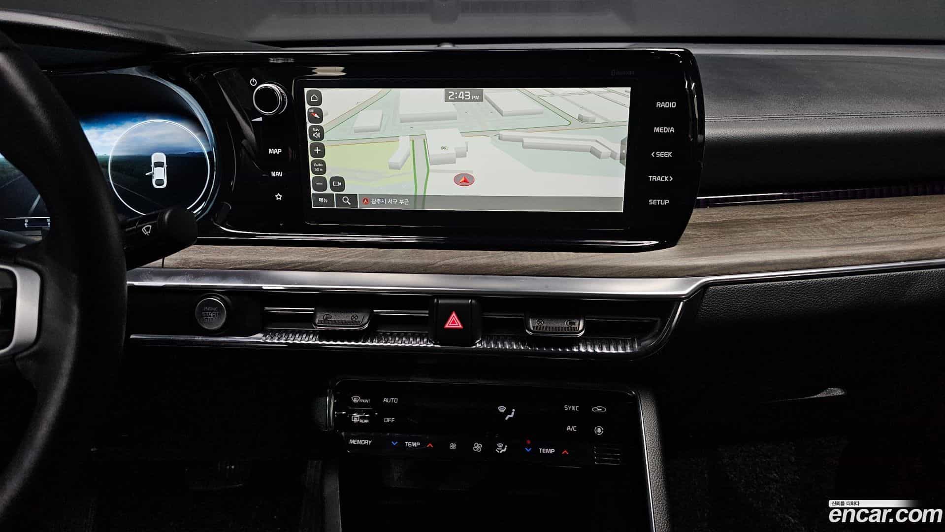 K5 Kia 2023.8-OPTION-018