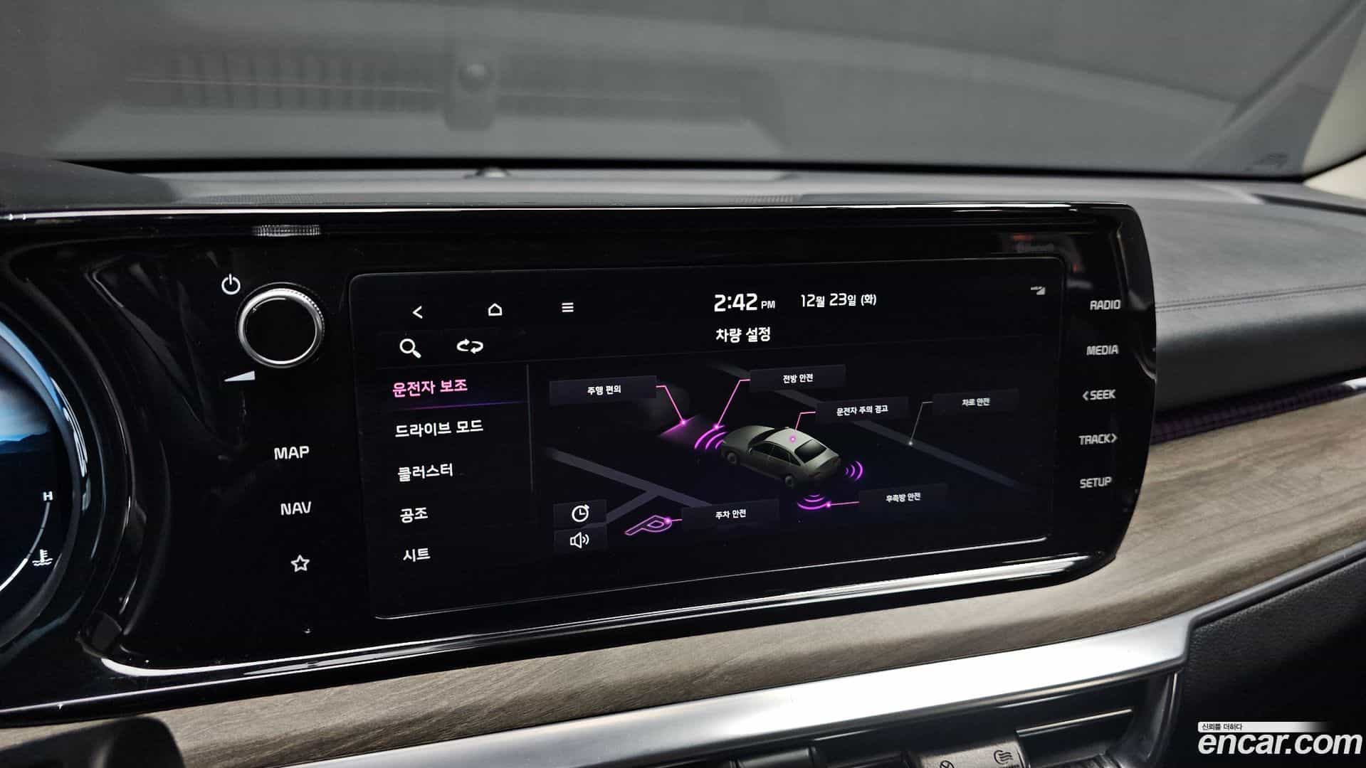 K5 Kia 2023.8-OPTION-020
