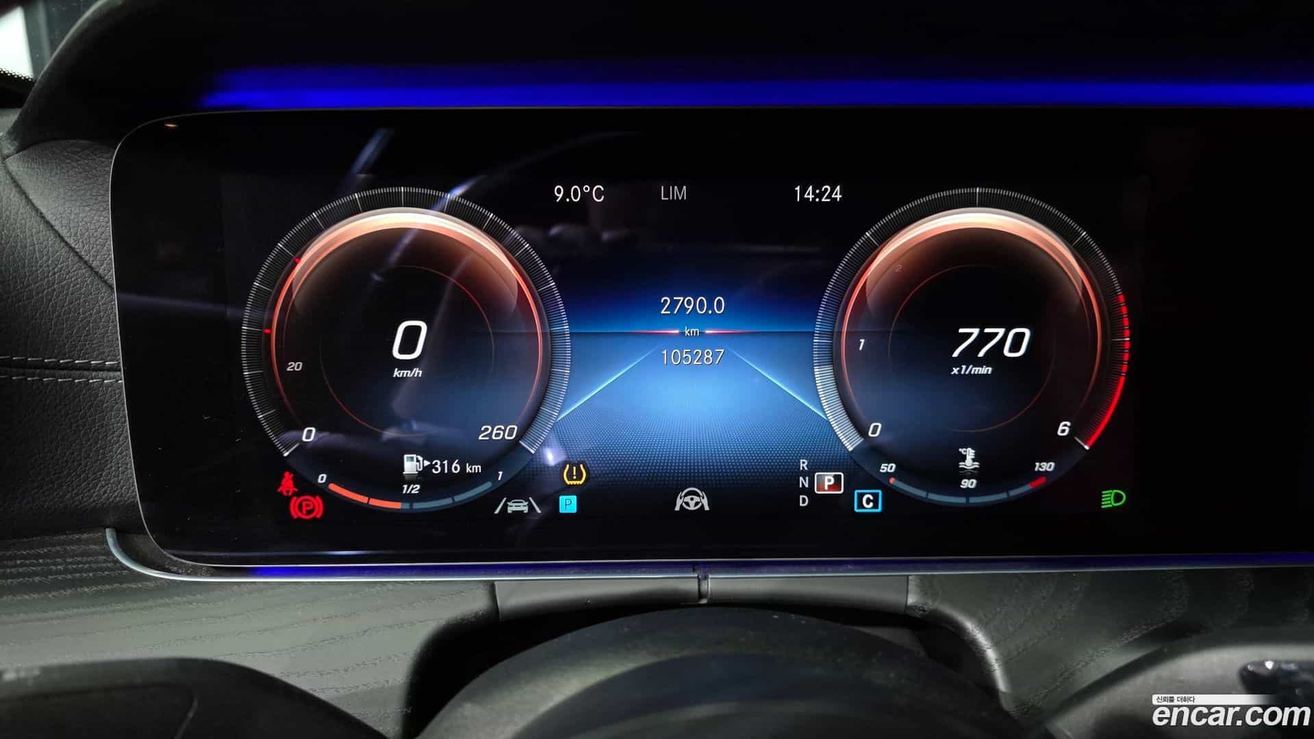 E-Class Mercedes-Benz 2020.11-INNER-008