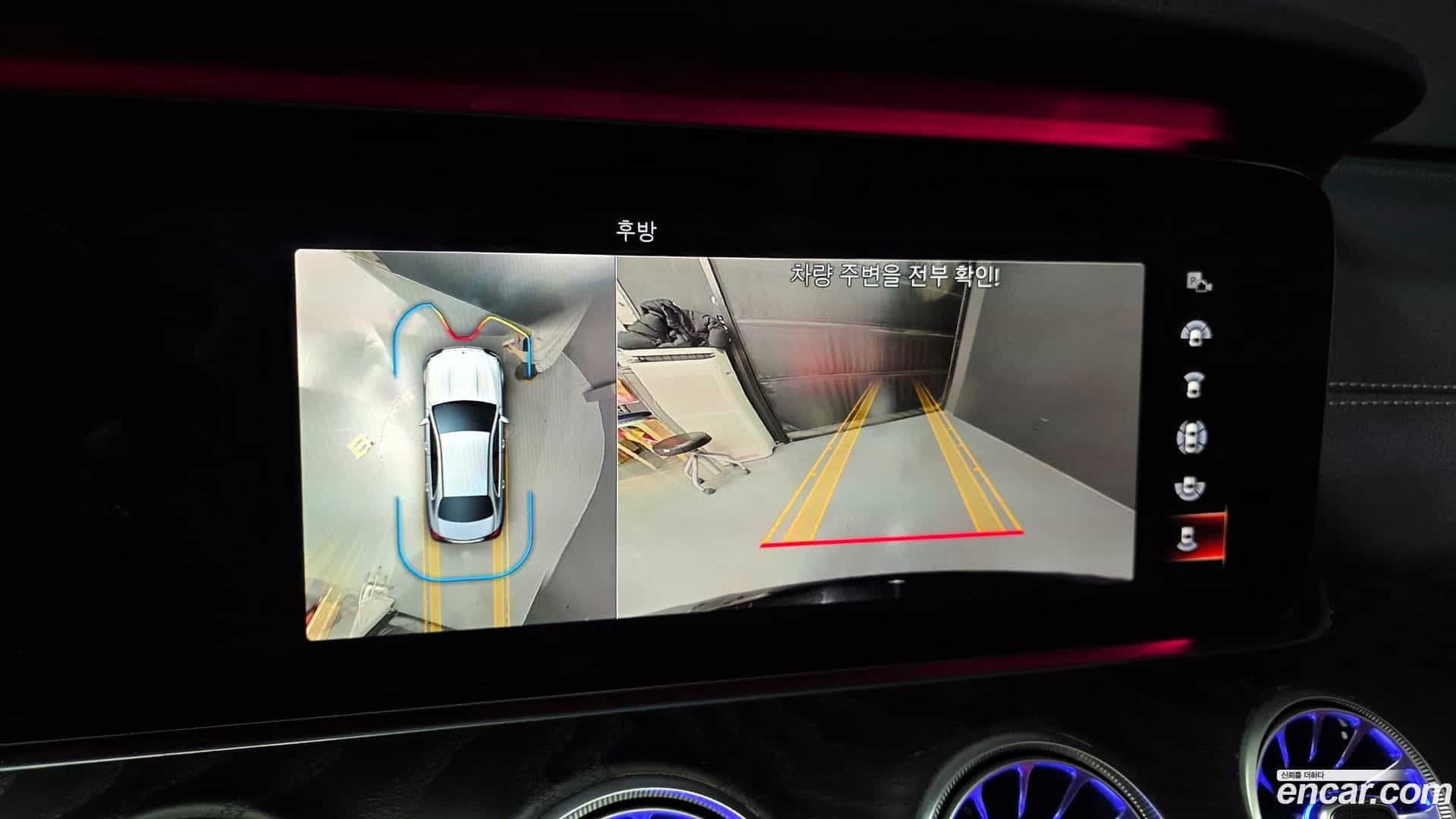 E-Class Mercedes-Benz 2020.11-OPTION-021