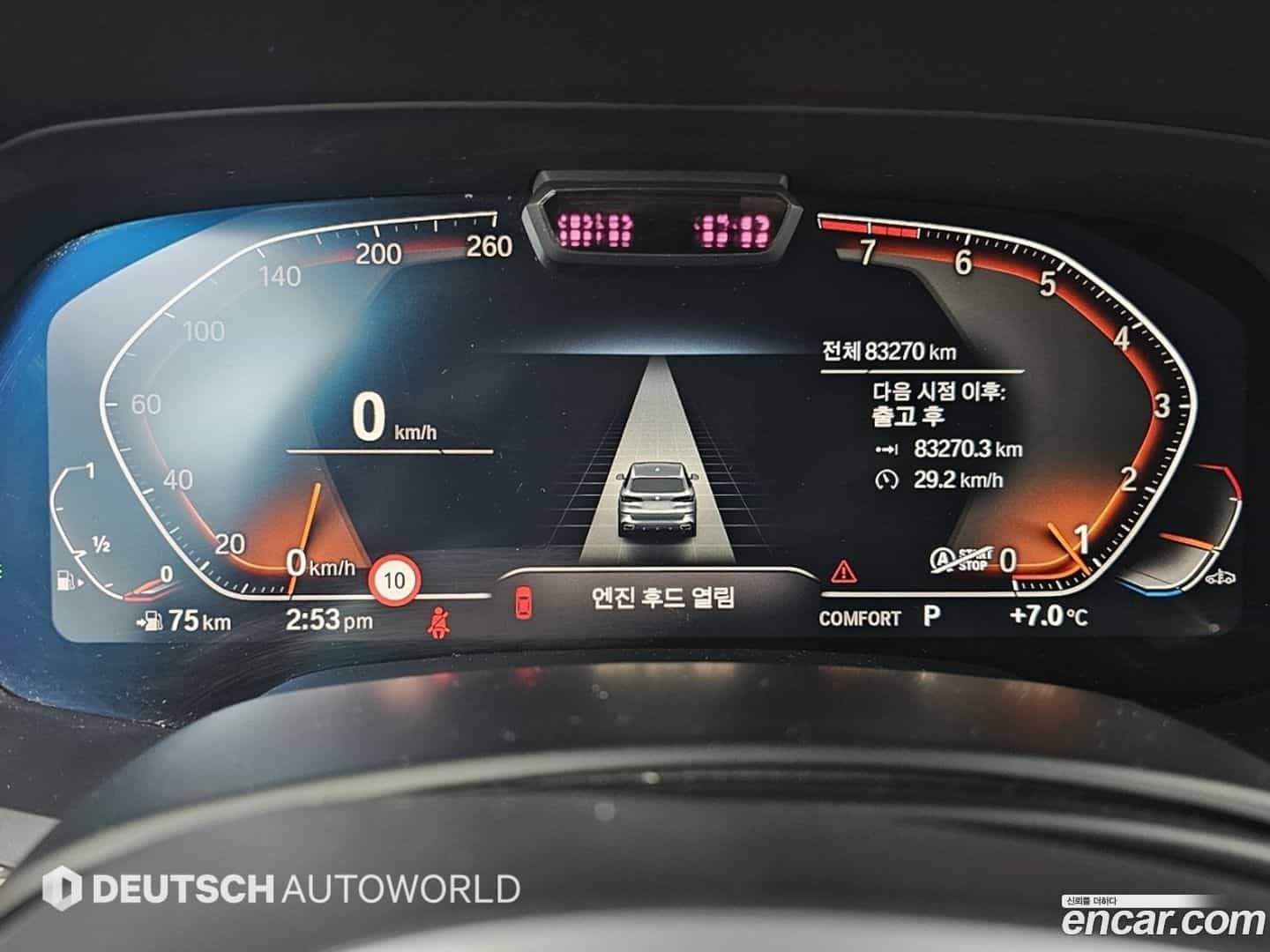 X5 BMW 2021.0-INNER-008