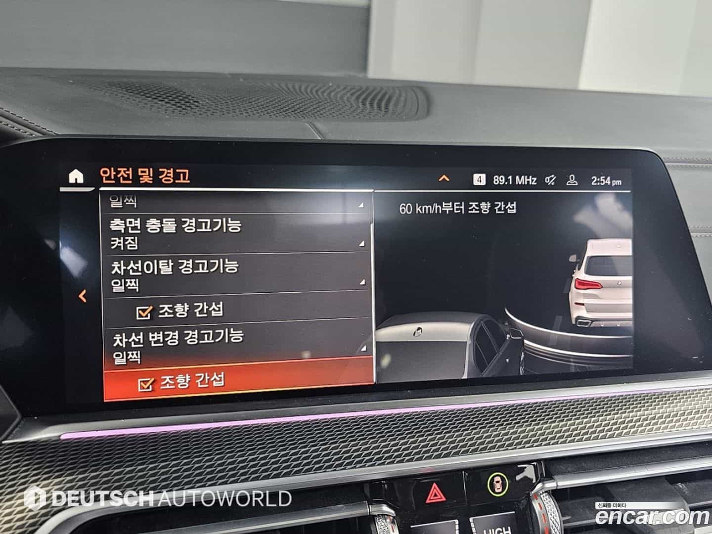 X5 BMW 2021.0-OPTION-021