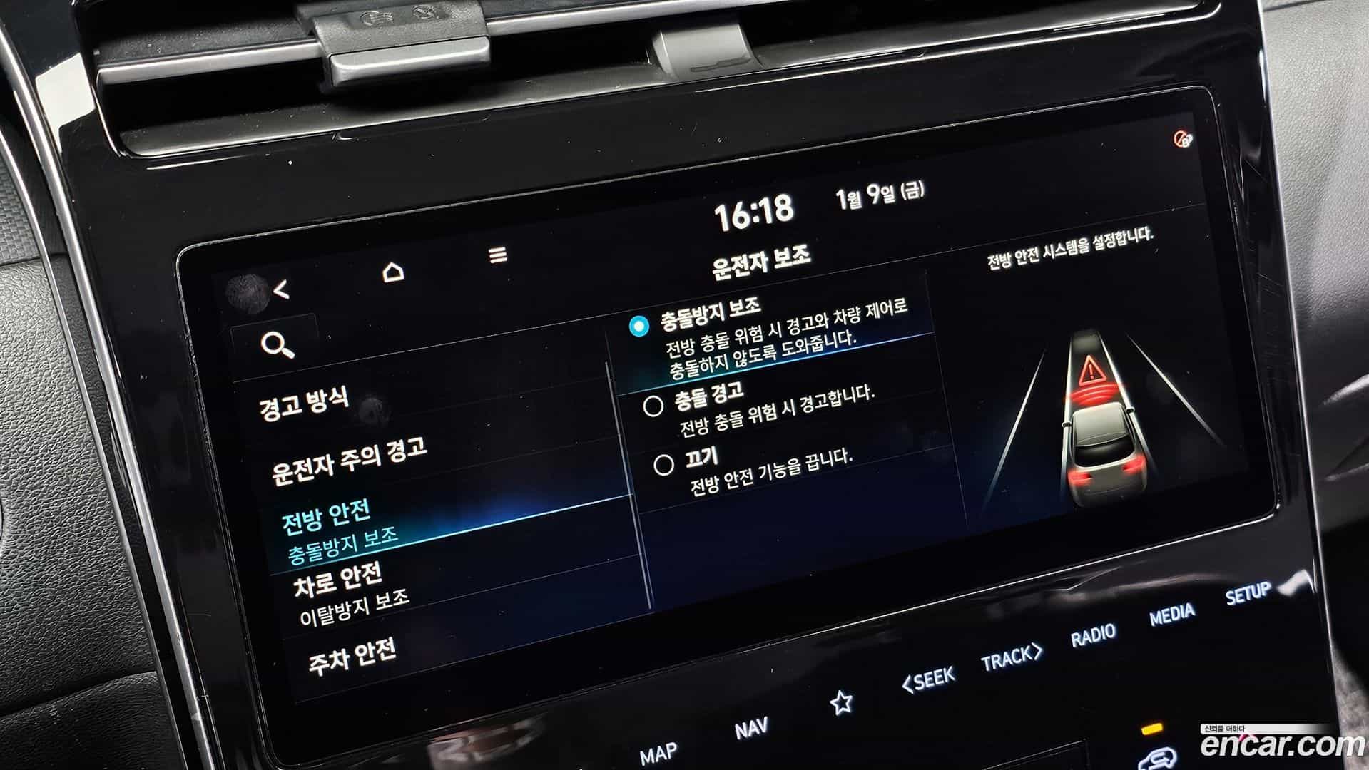 Tucson Hyundai 2020.11-OPTION-023