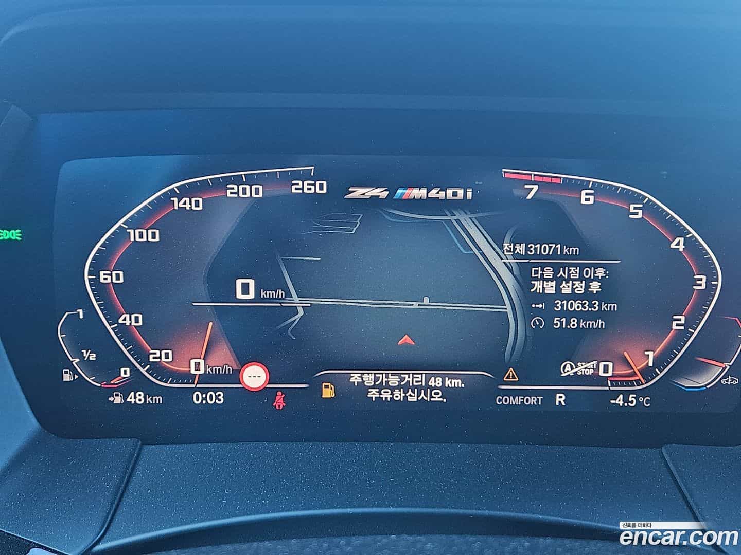 Z4 BMW 2024.3-INNER-008