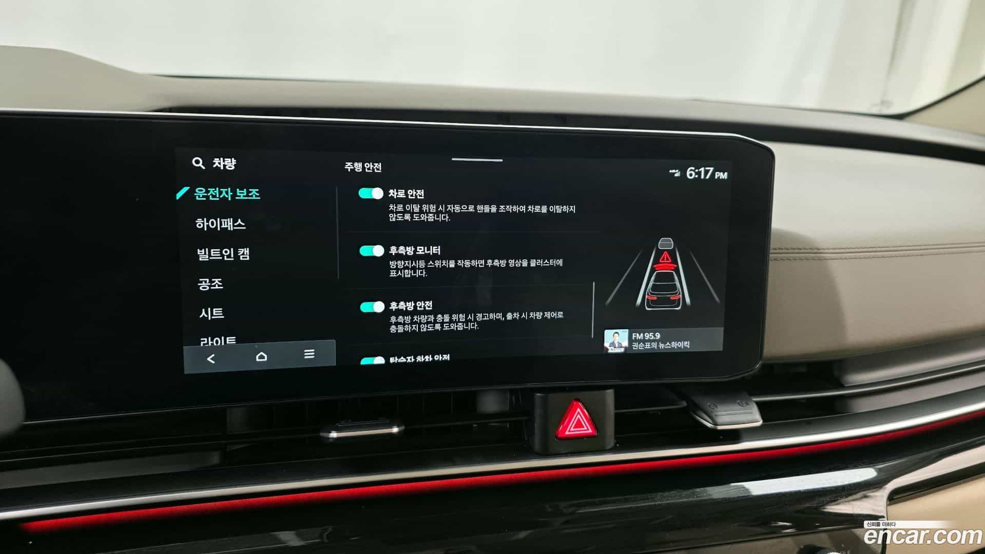 Canival Kia 2024.7-OPTION-020