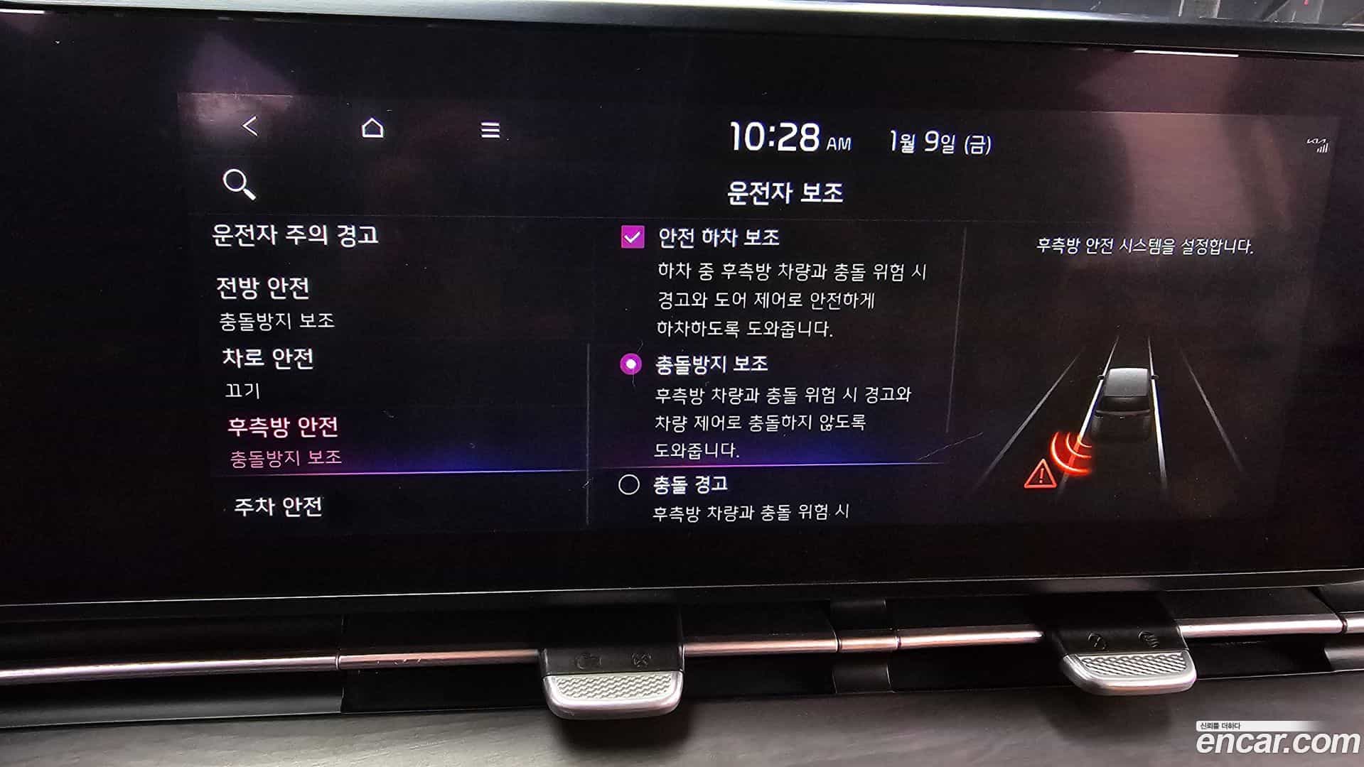 Canival Kia 2021.9-OPTION-020
