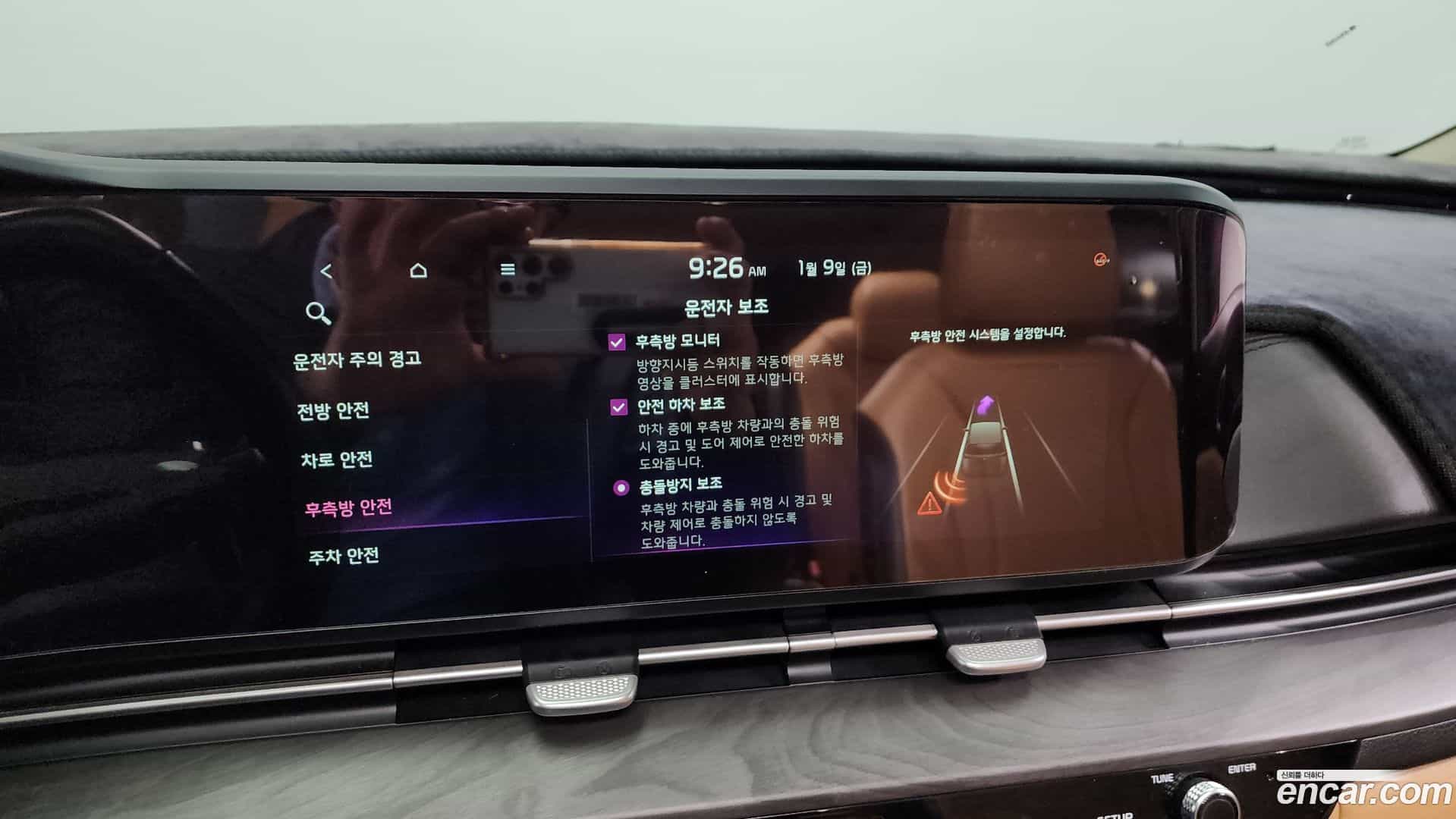Canival Kia 2020.9-OPTION-021