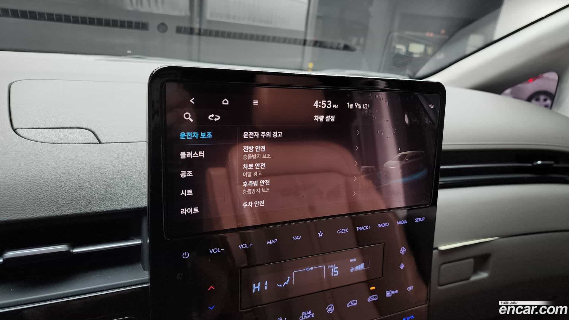 Staria Hyundai 2023.2-OPTION-020