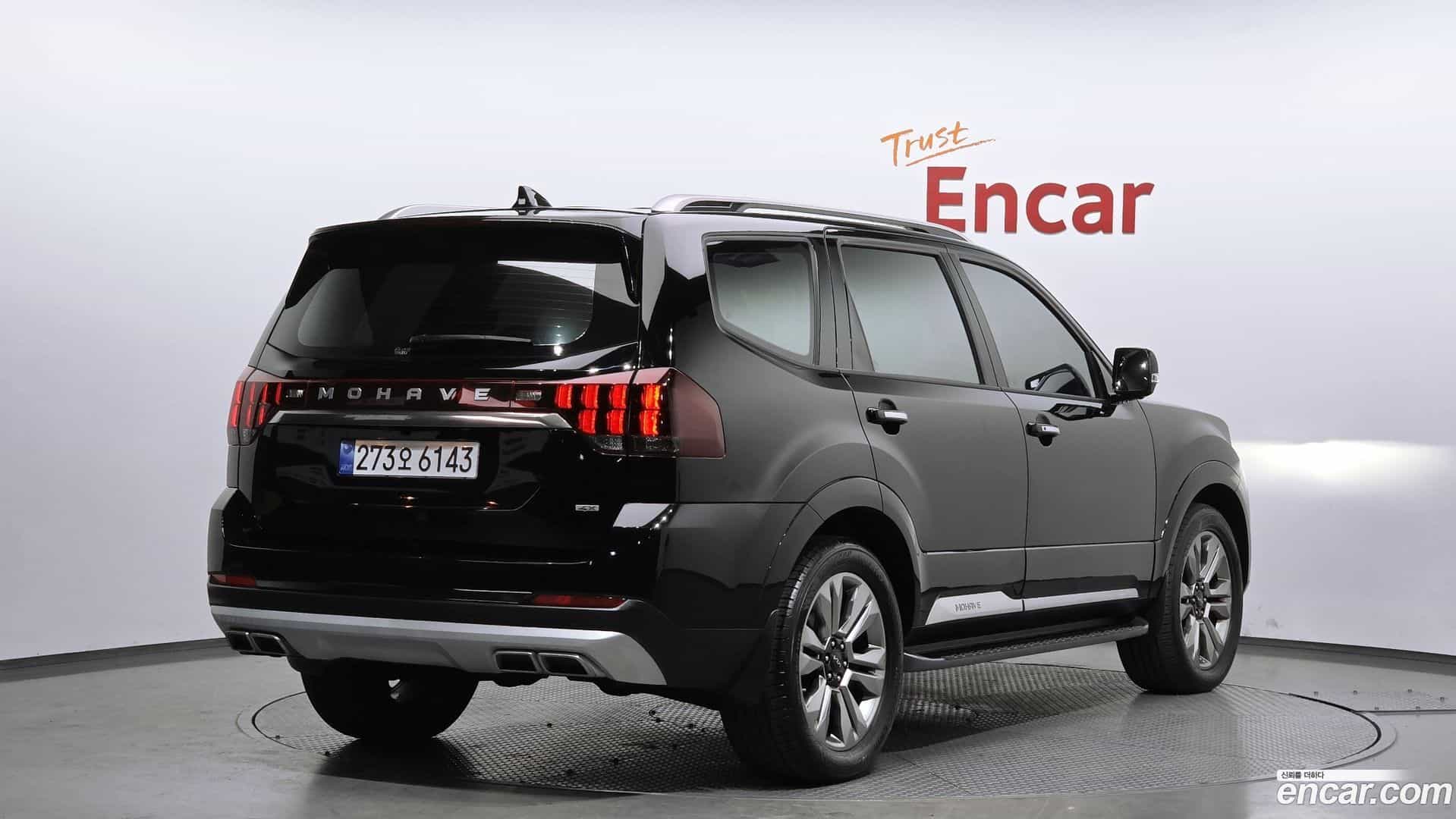 Mohave Kia 2022.3-OUTER-002