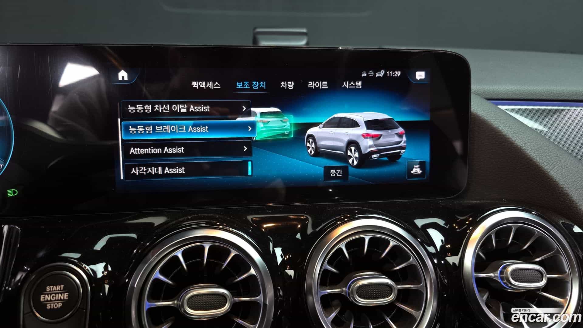 GLA-Class Mercedes-Benz 2020.11-OPTION-020