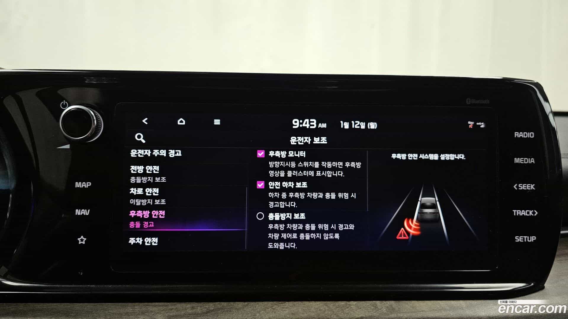 K5 Kia 2020.6-OPTION-020