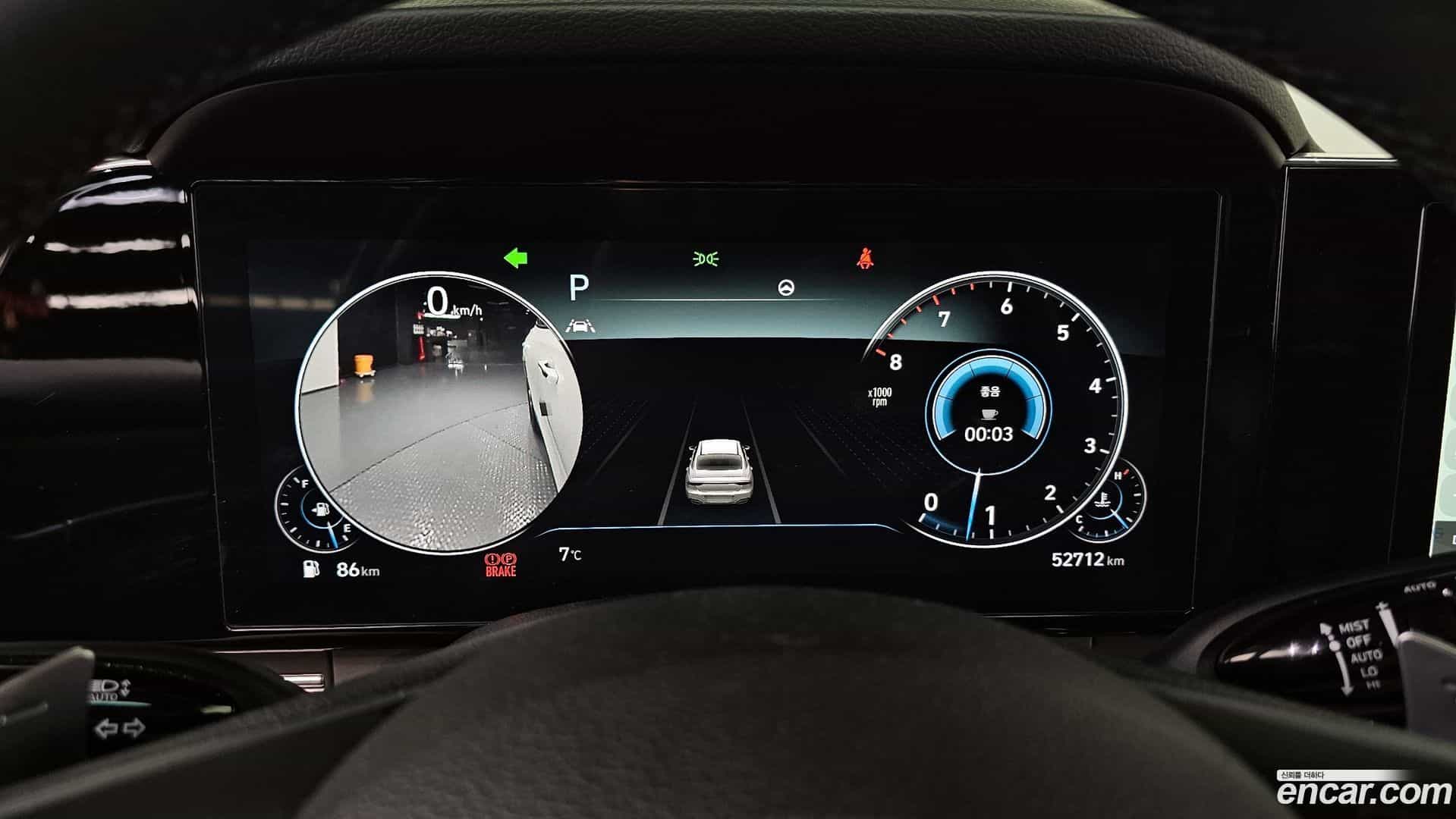 Grandeur Hyundai 2022.4-INNER-008