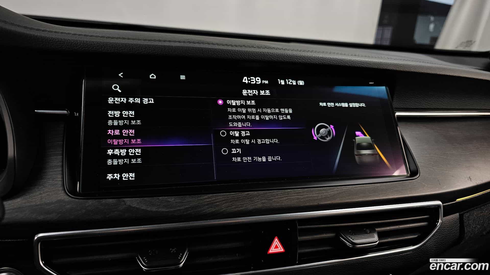 K7 Kia 2020.2-OPTION-020