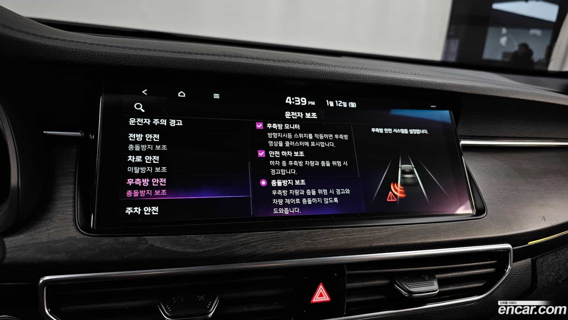 K7 Kia 2020.2-OPTION-021