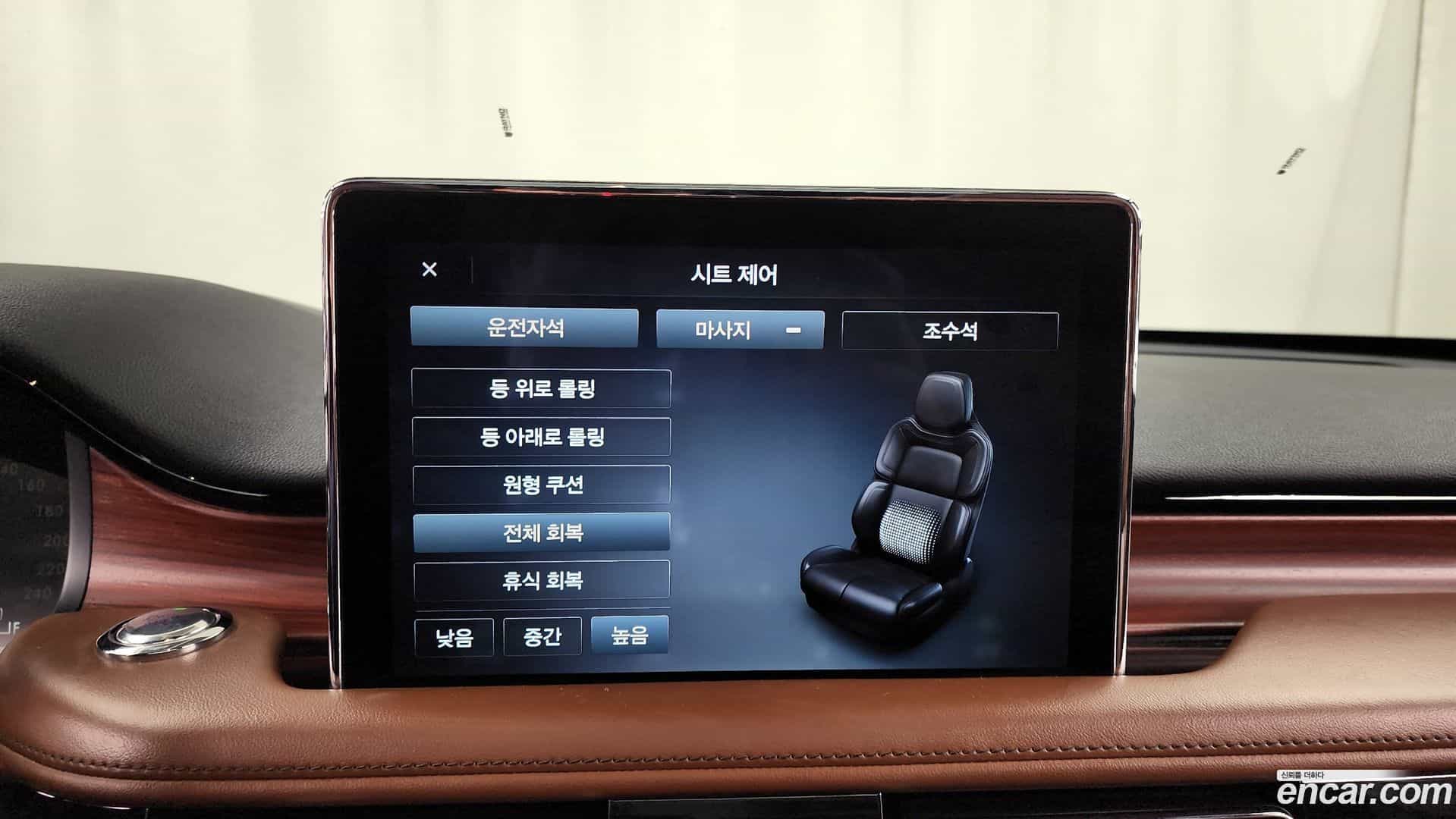 Aviator Lincoln 2021.1-OPTION-020