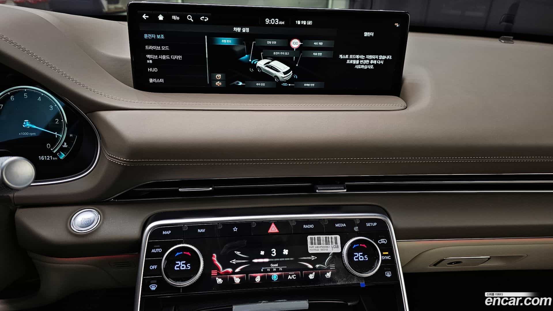 GV80 Genesis 2022.4-OPTION-018