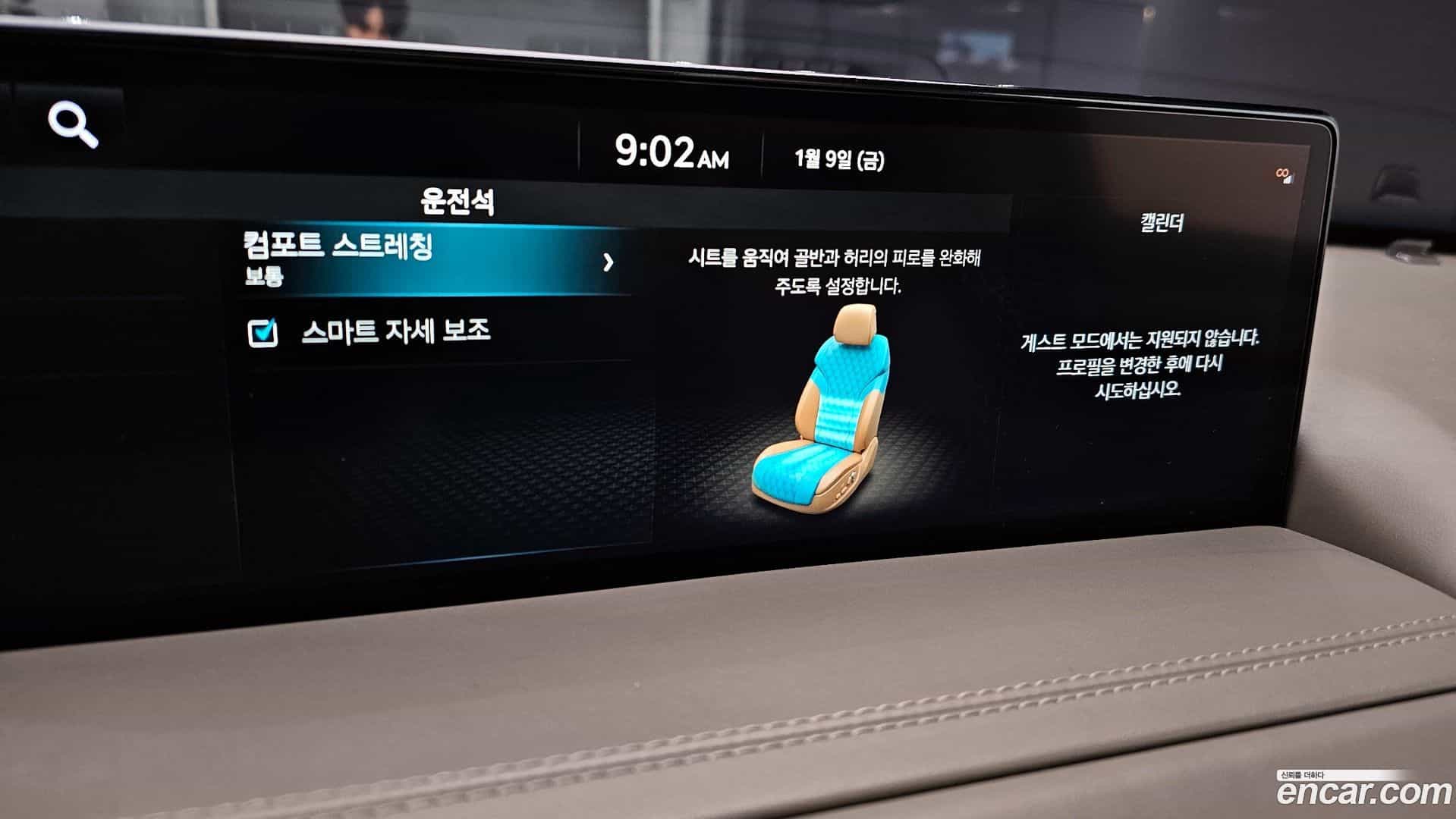GV80 Genesis 2022.4-OPTION-020