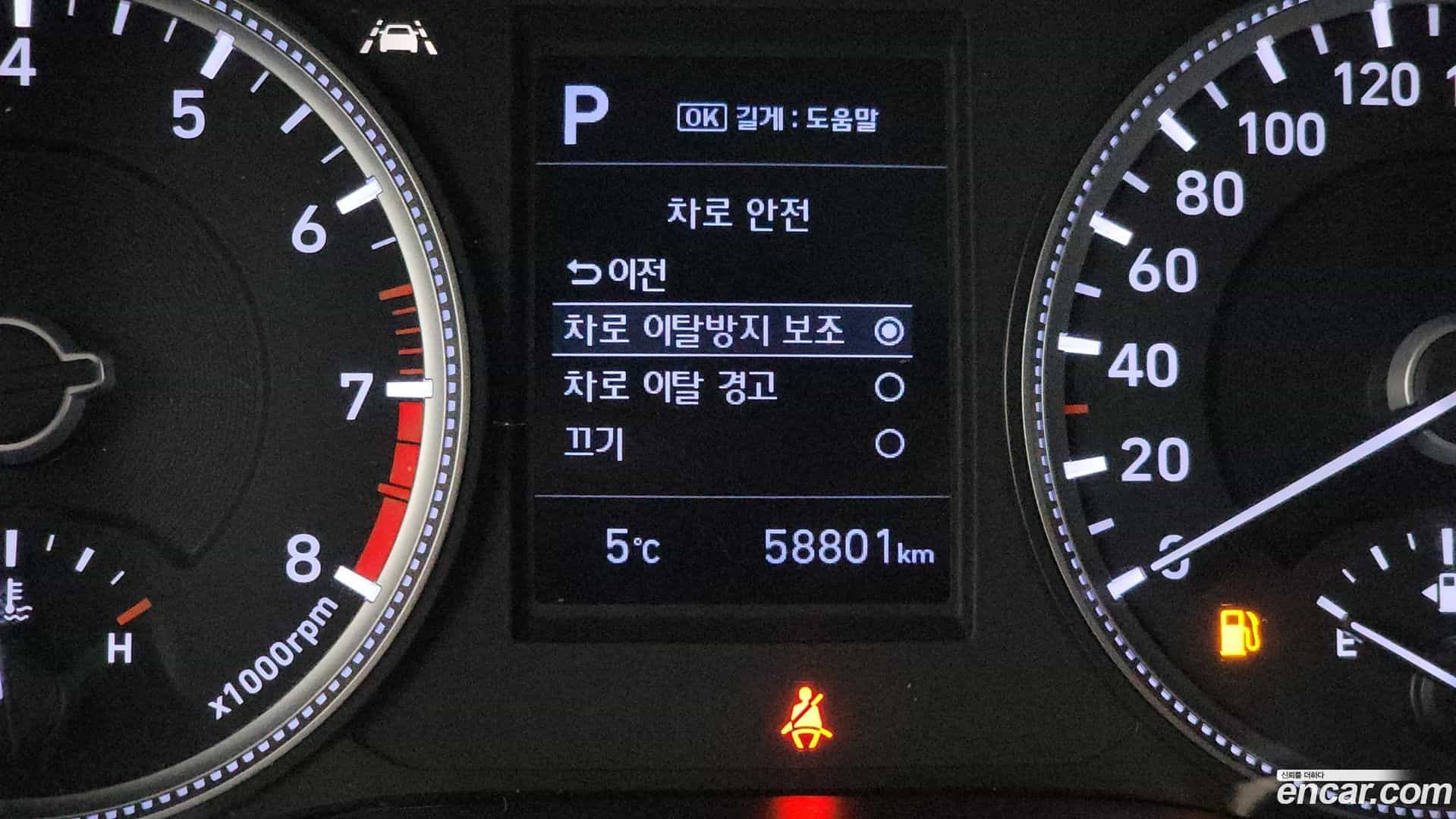 Santafe Hyundai 2019.6-OPTION-020
