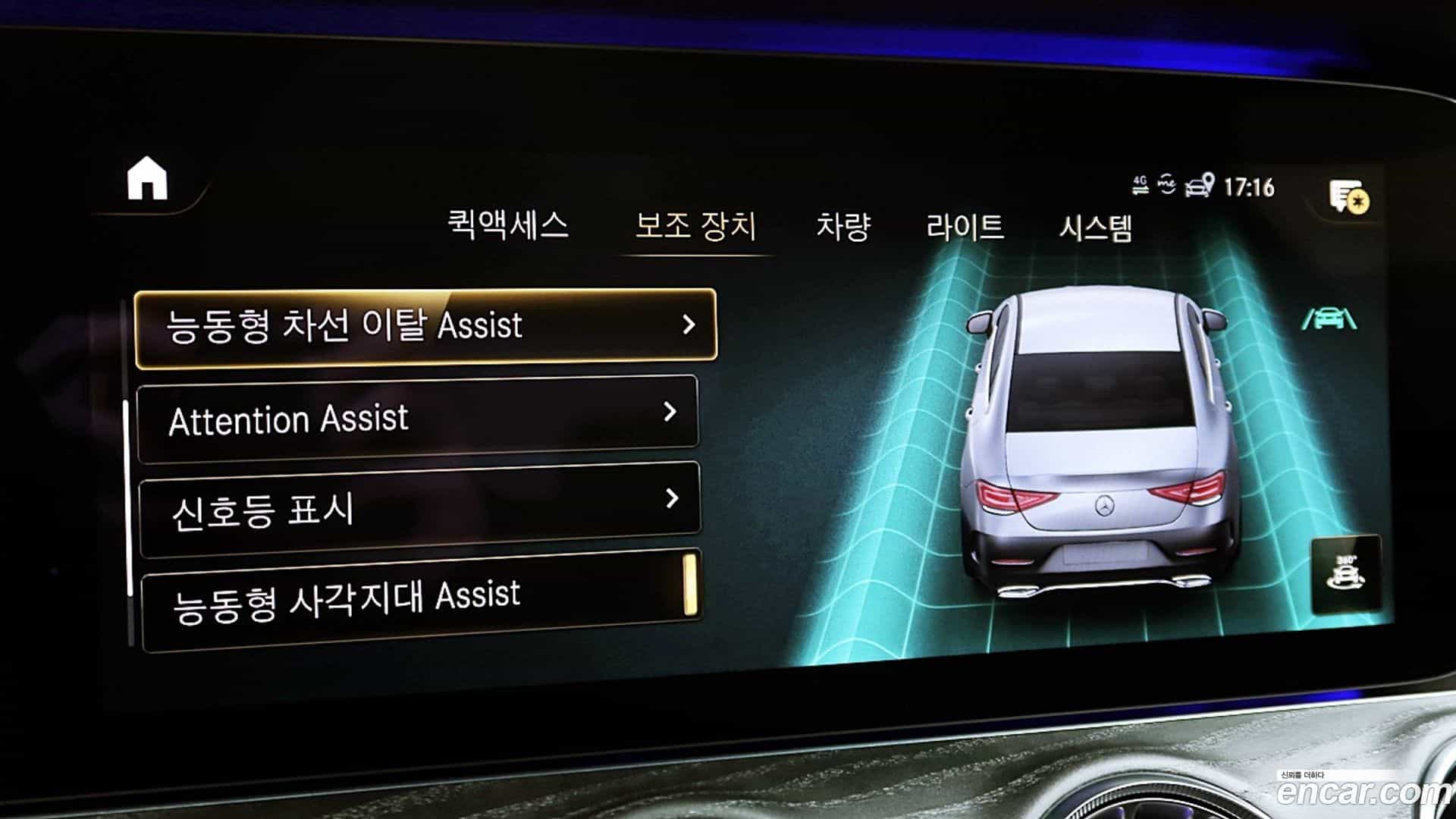 CLS-Class Mercedes-Benz 2021.7-OPTION-021