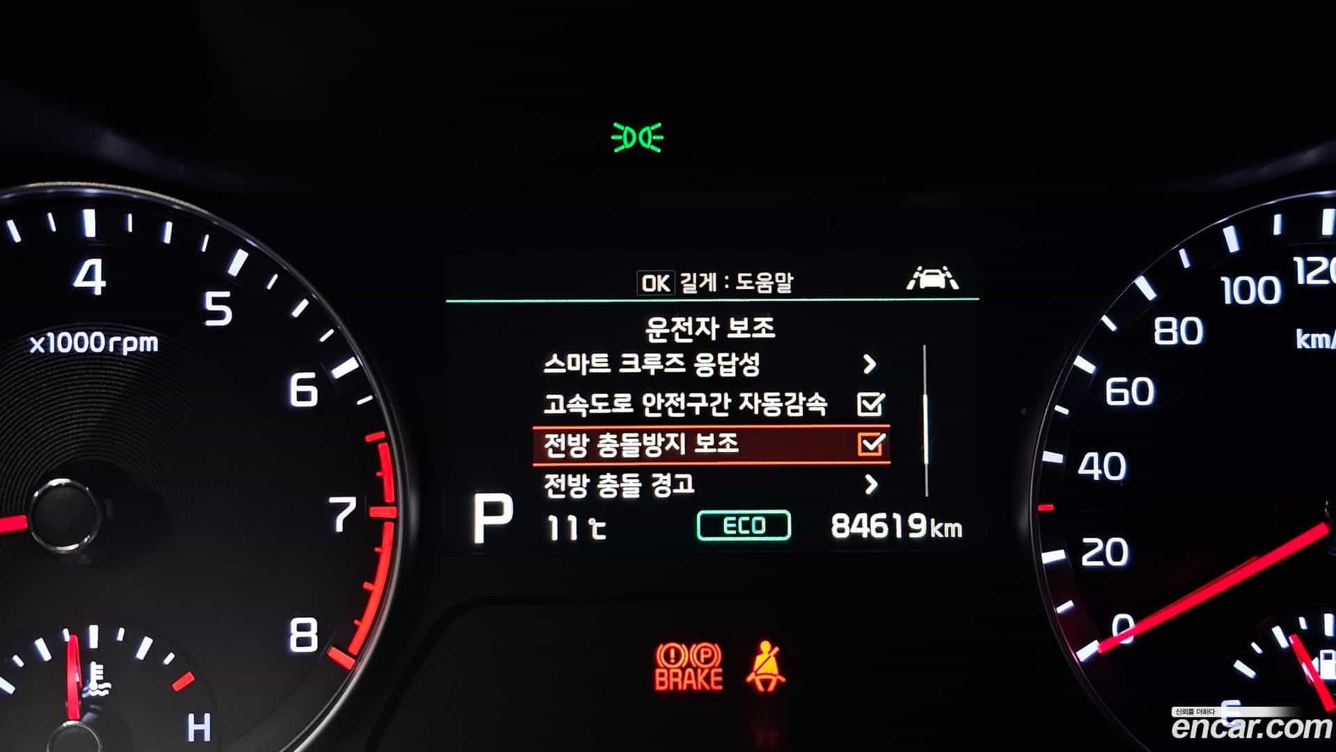 K3 Kia 2020.10-OPTION-021