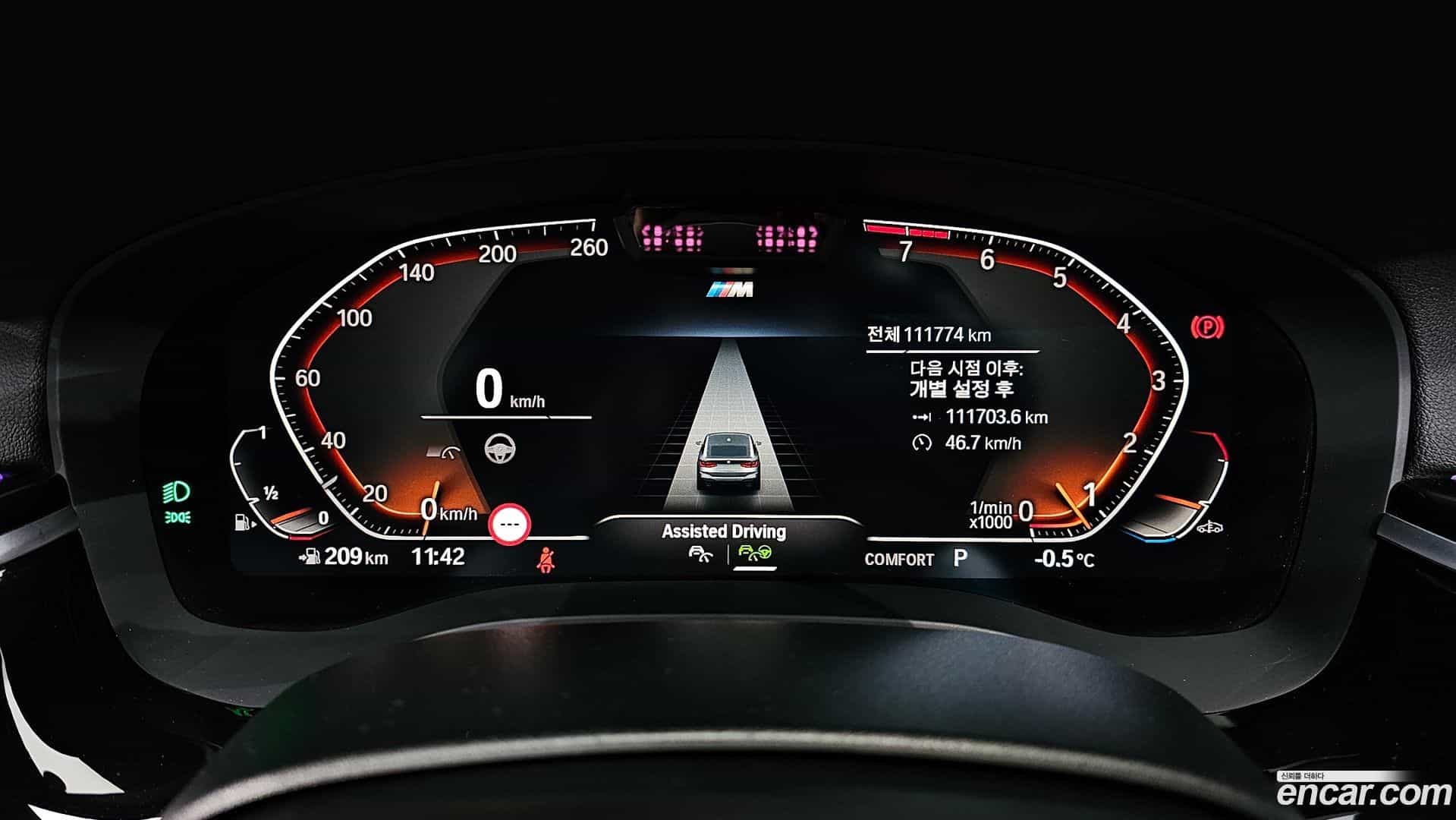 Gran Turismo BMW 2020.9-INNER-008