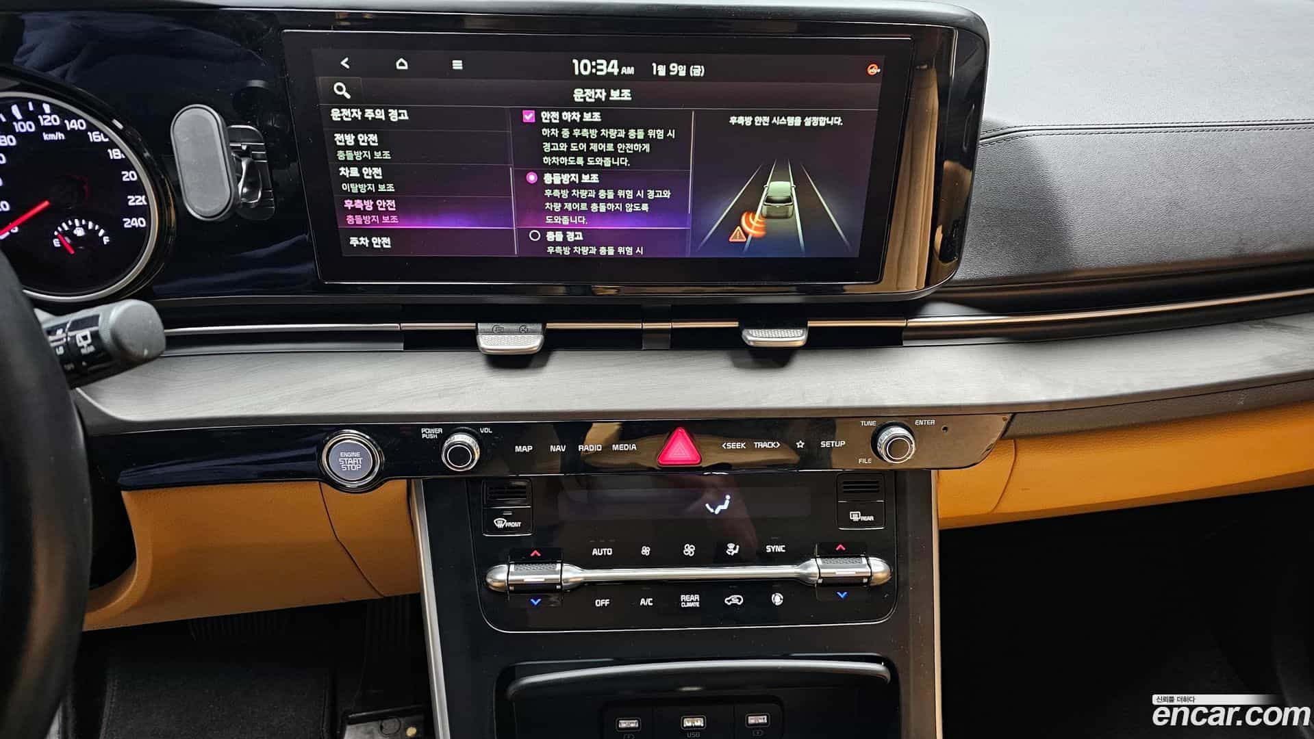 Canival Kia 2021.4-OPTION-019