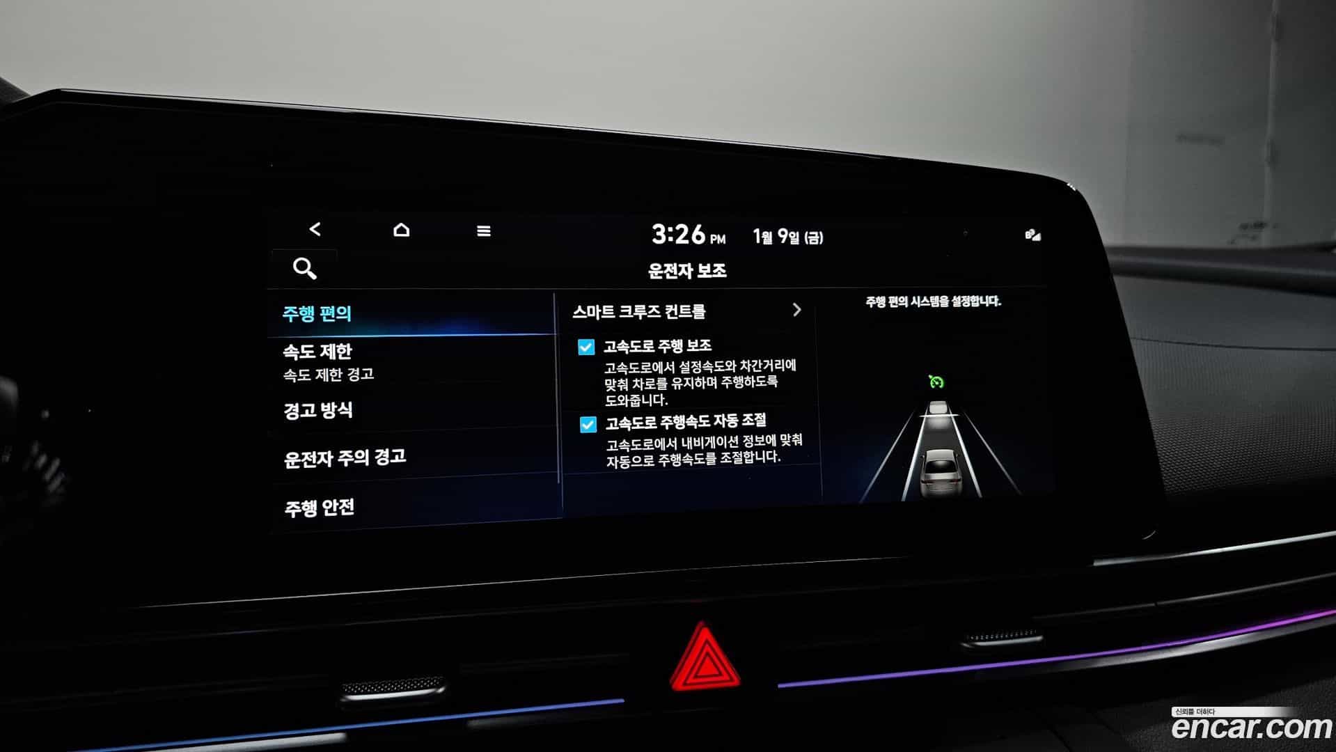 AVANTE Hyundai 2023.11-OPTION-021