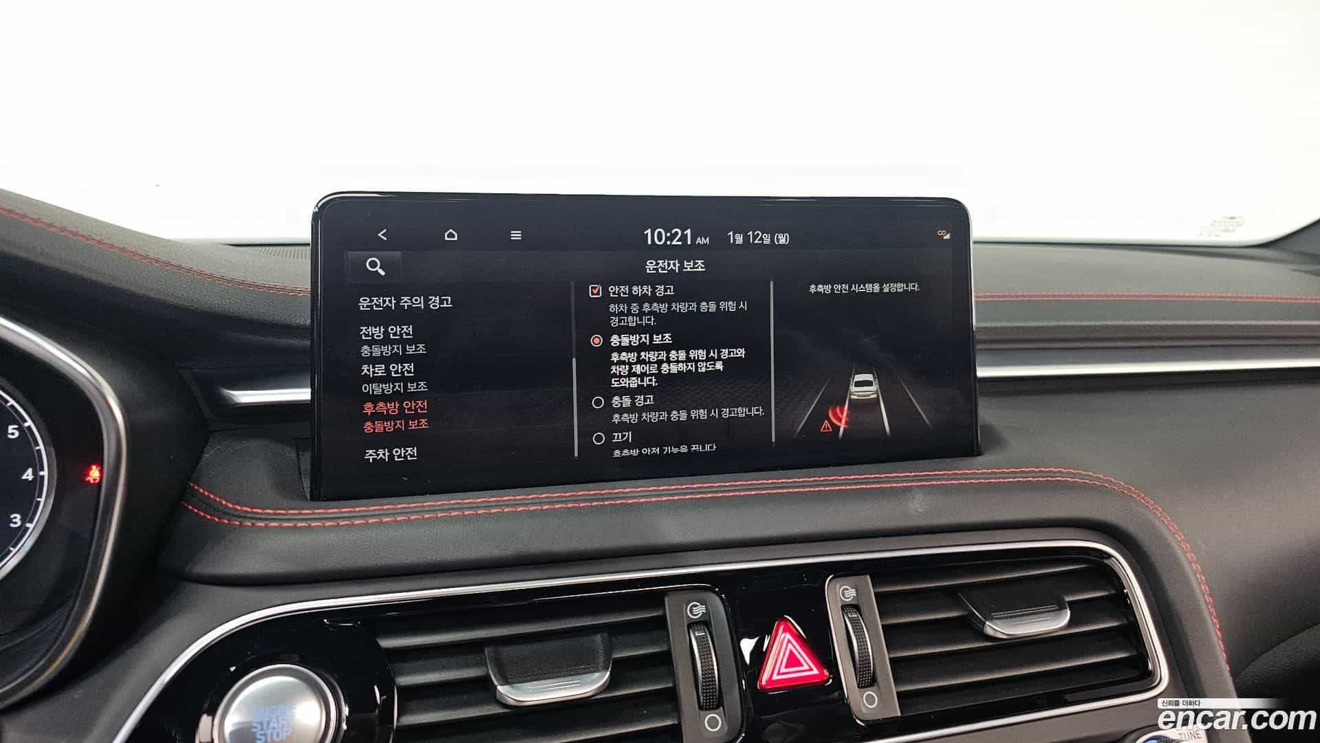 G70 Genesis 2023.0-OPTION-020