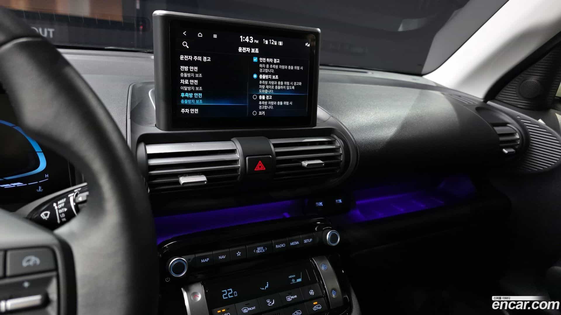 Casper Hyundai 2022.0-OPTION-019