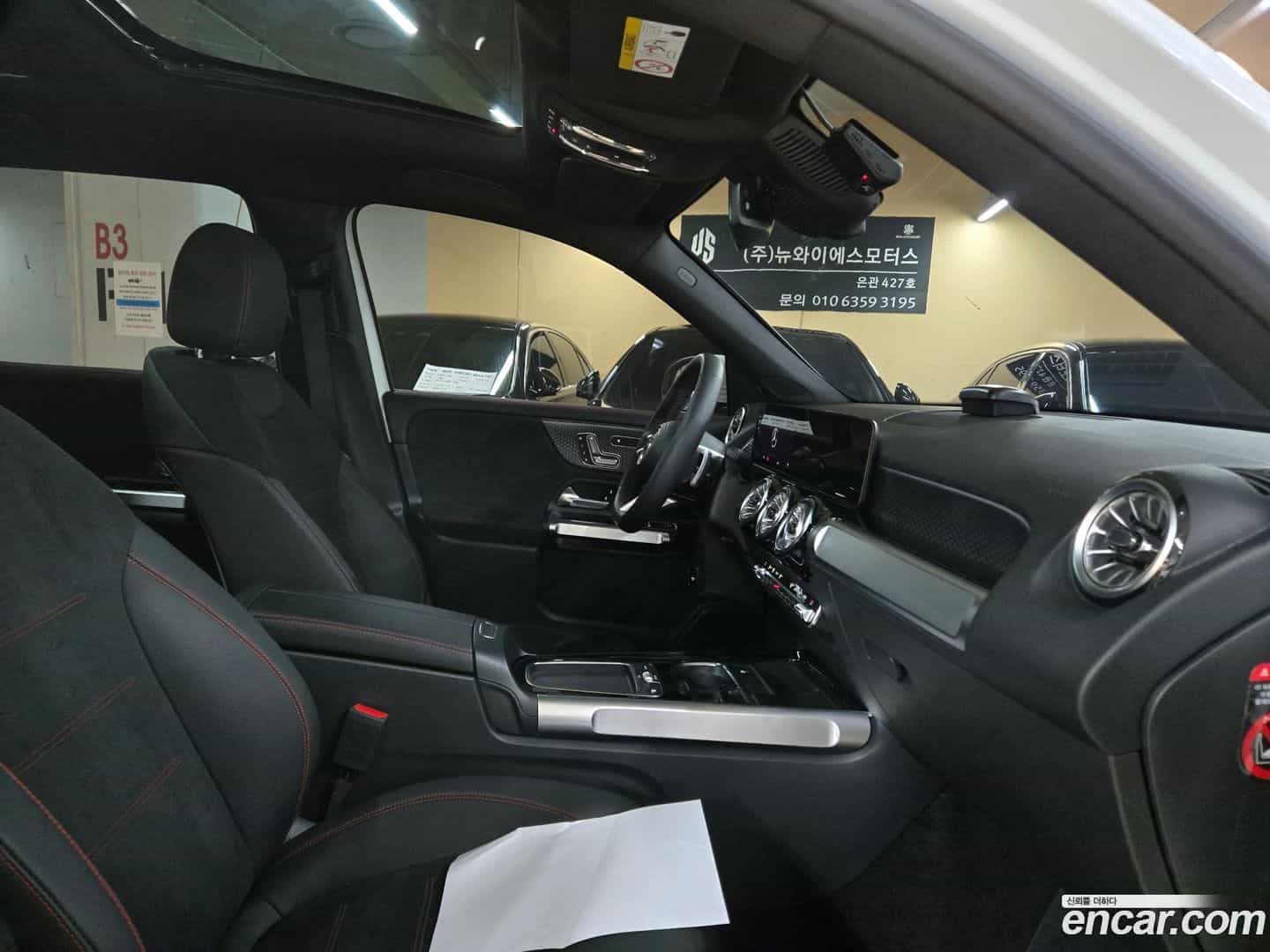 GLB-Class Mercedes-Benz 2024.9-INNER-010