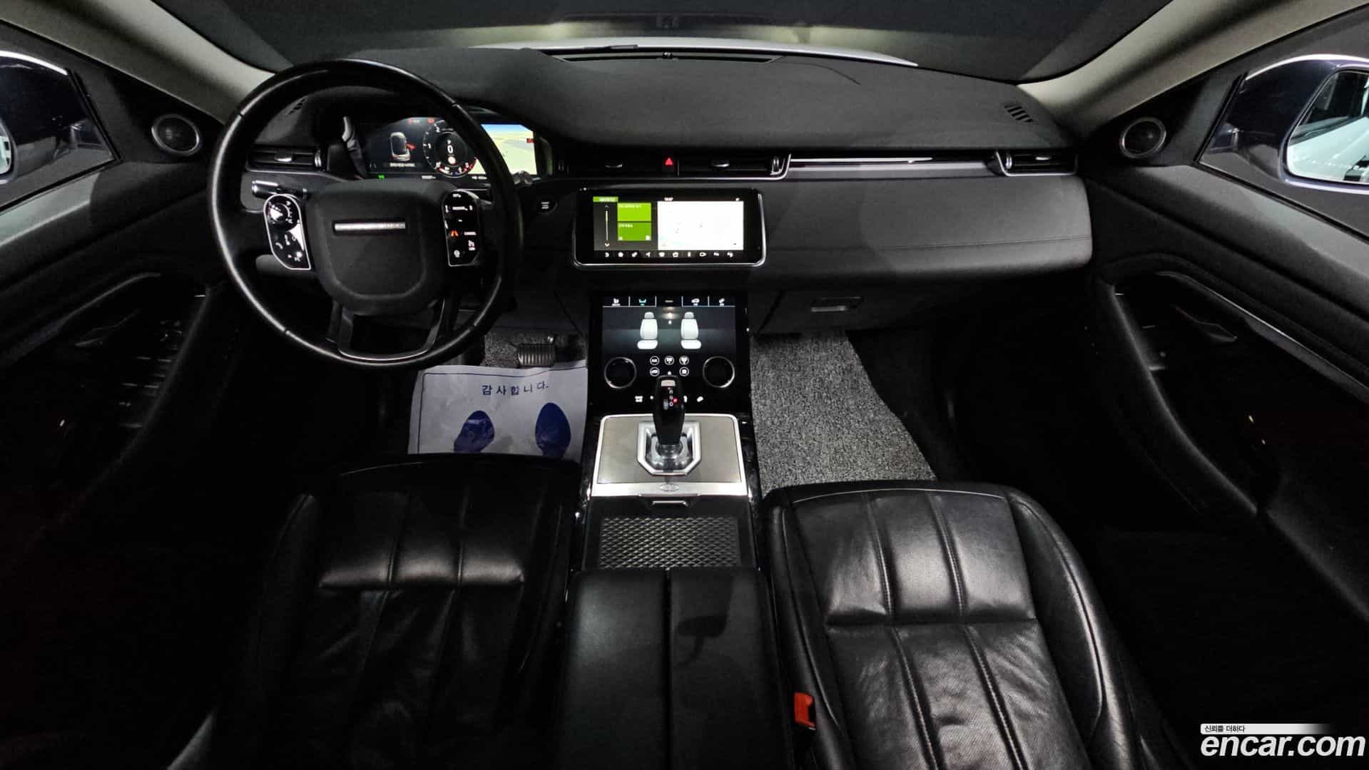Range Rover Evoque Land Rover 2020.8-INNER-007