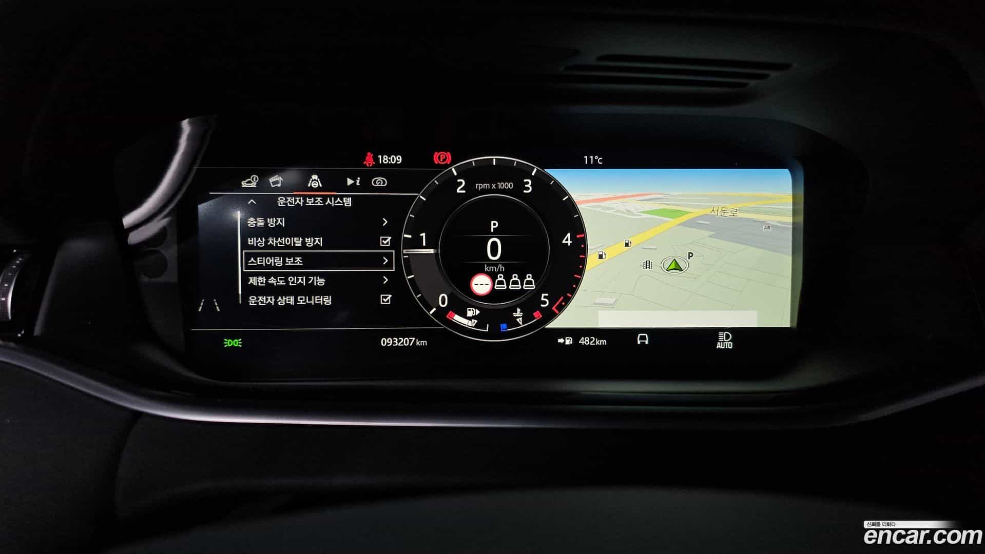 Range Rover Evoque Land Rover 2020.8-INNER-008