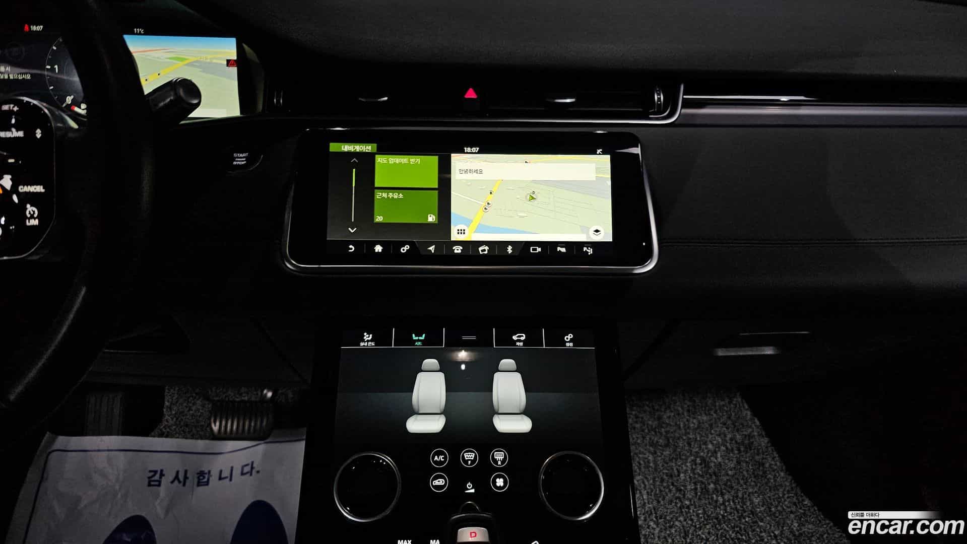 Range Rover Evoque Land Rover 2020.8-OPTION-019