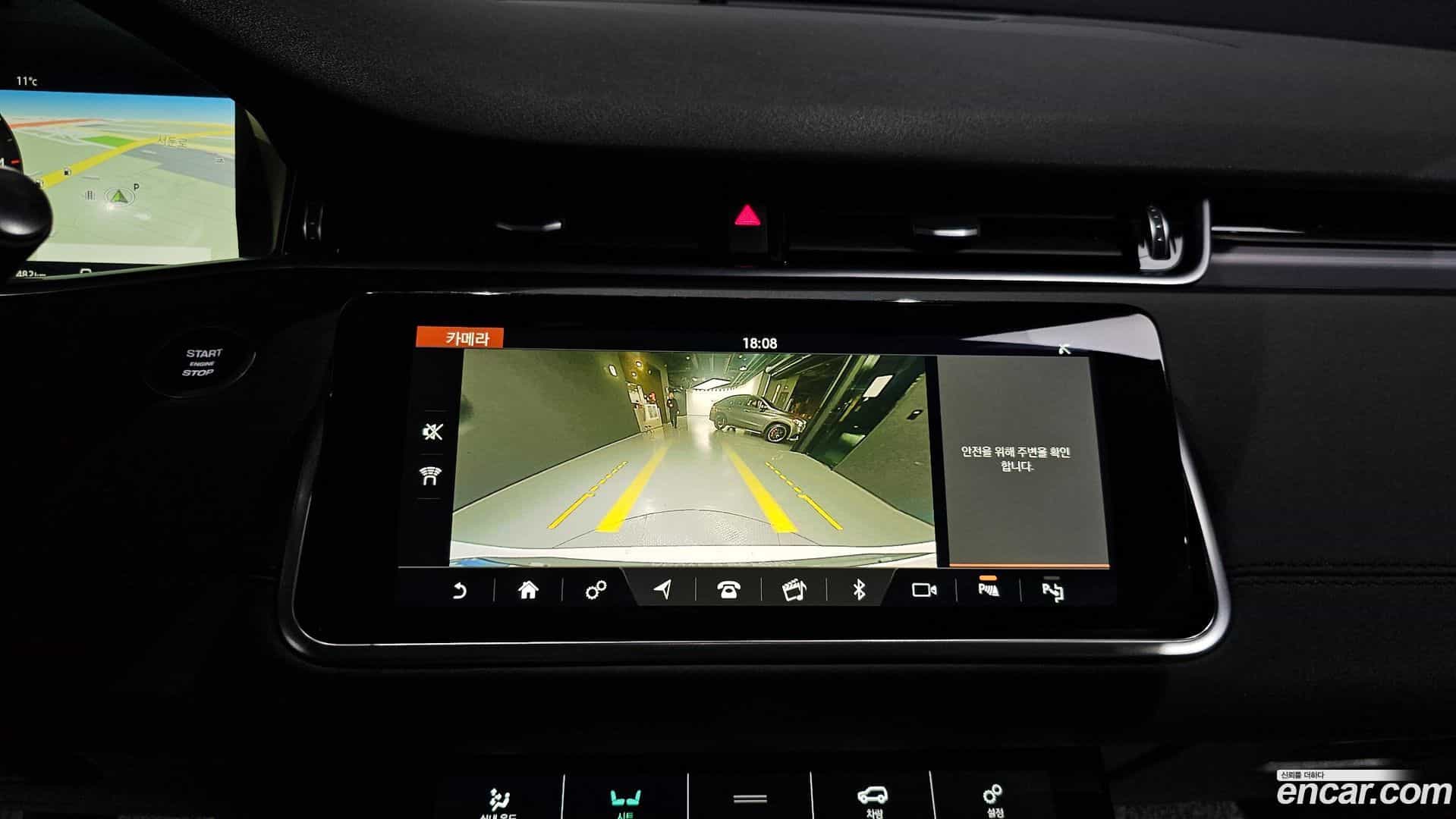Range Rover Evoque Land Rover 2020.8-OPTION-020