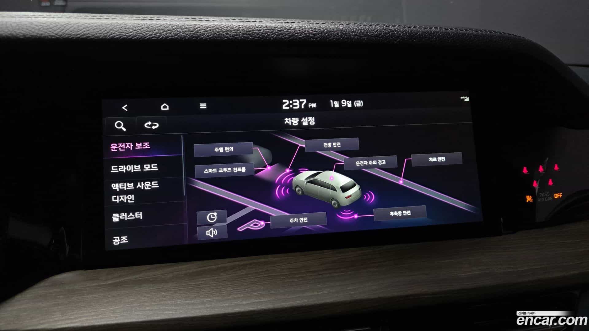 Mohave Kia 2022.3-OPTION-021