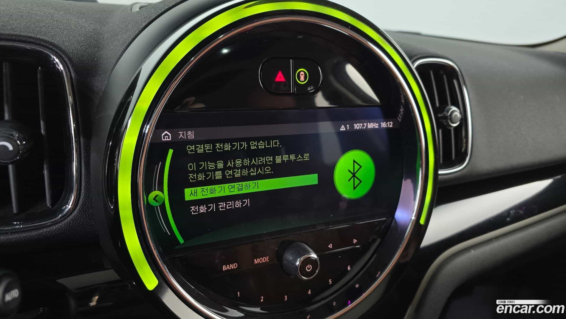 Countryman Mini 2020.9-OPTION-020