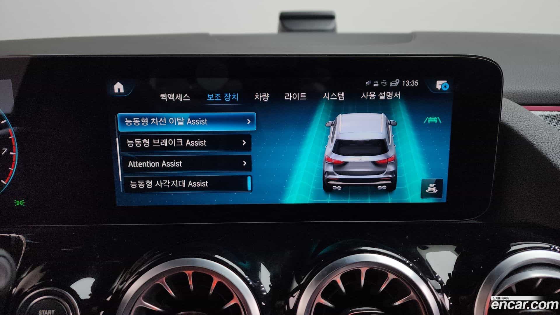 GLA-Class Mercedes-Benz 2022.7-OPTION-020