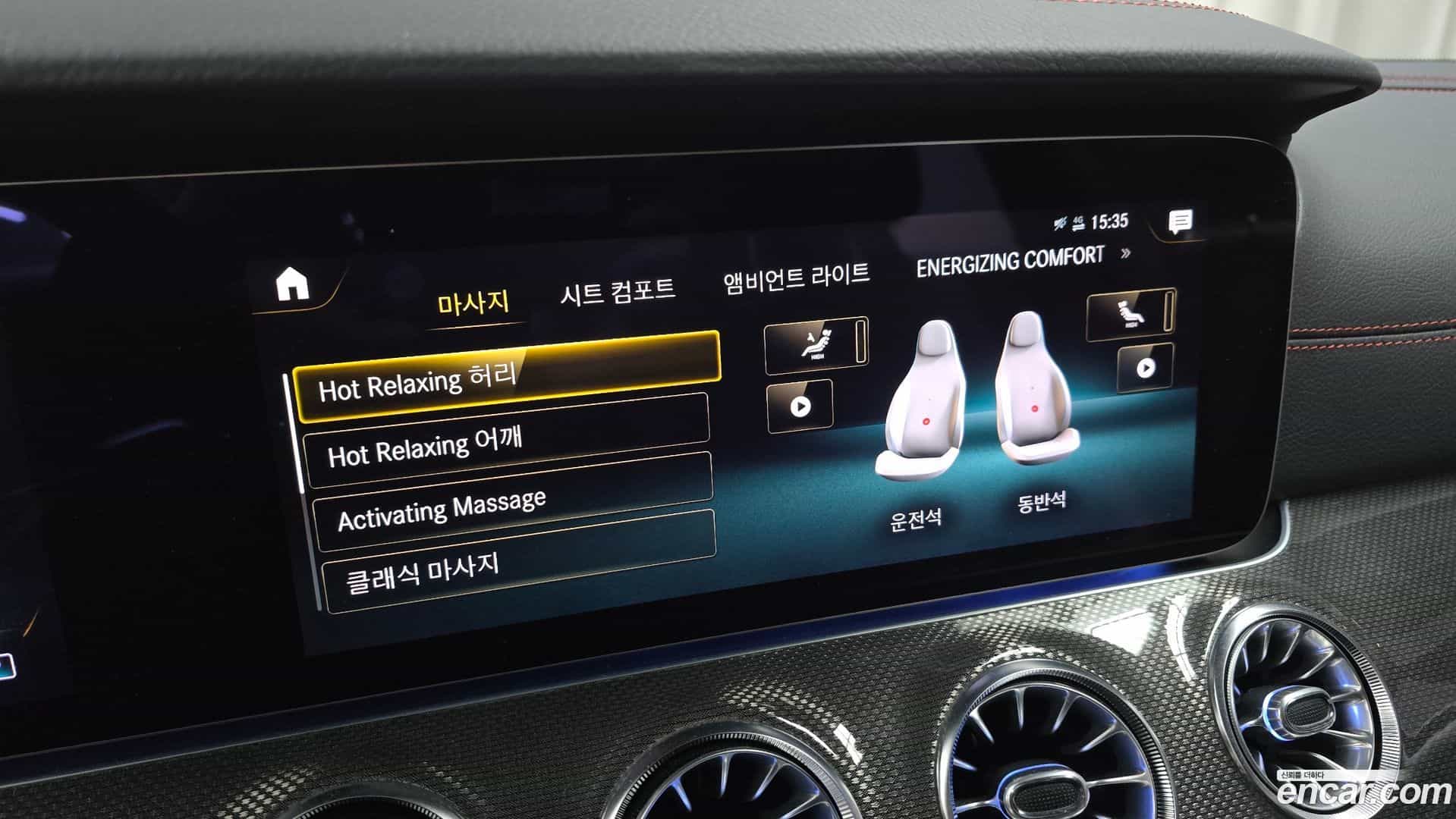 CLS-Class Mercedes-Benz 2023.8-OPTION-021