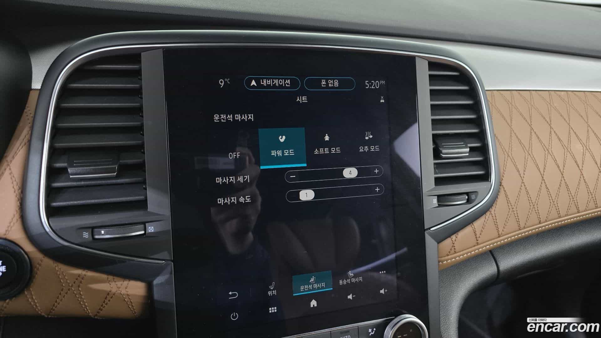SM6 Renault Korea 2021.3-OPTION-021
