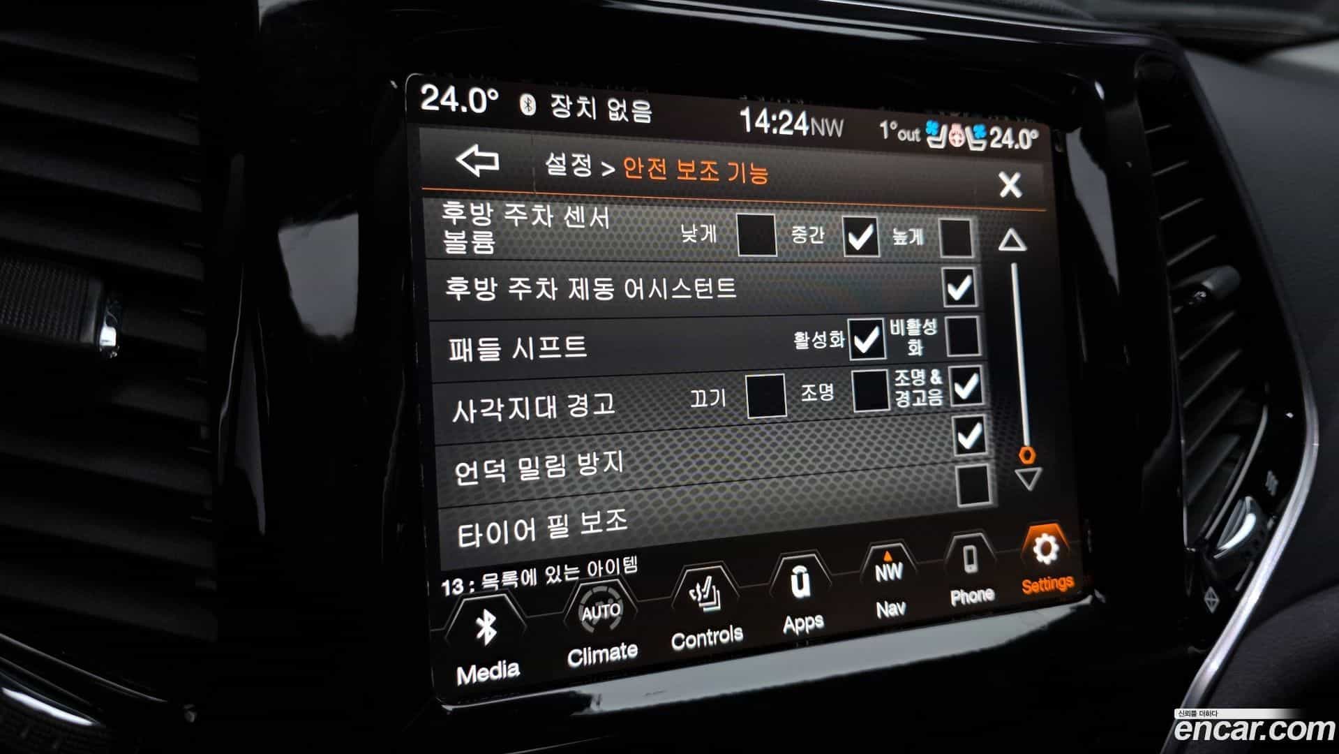Cherokee Jeep 2022.10-OPTION-021