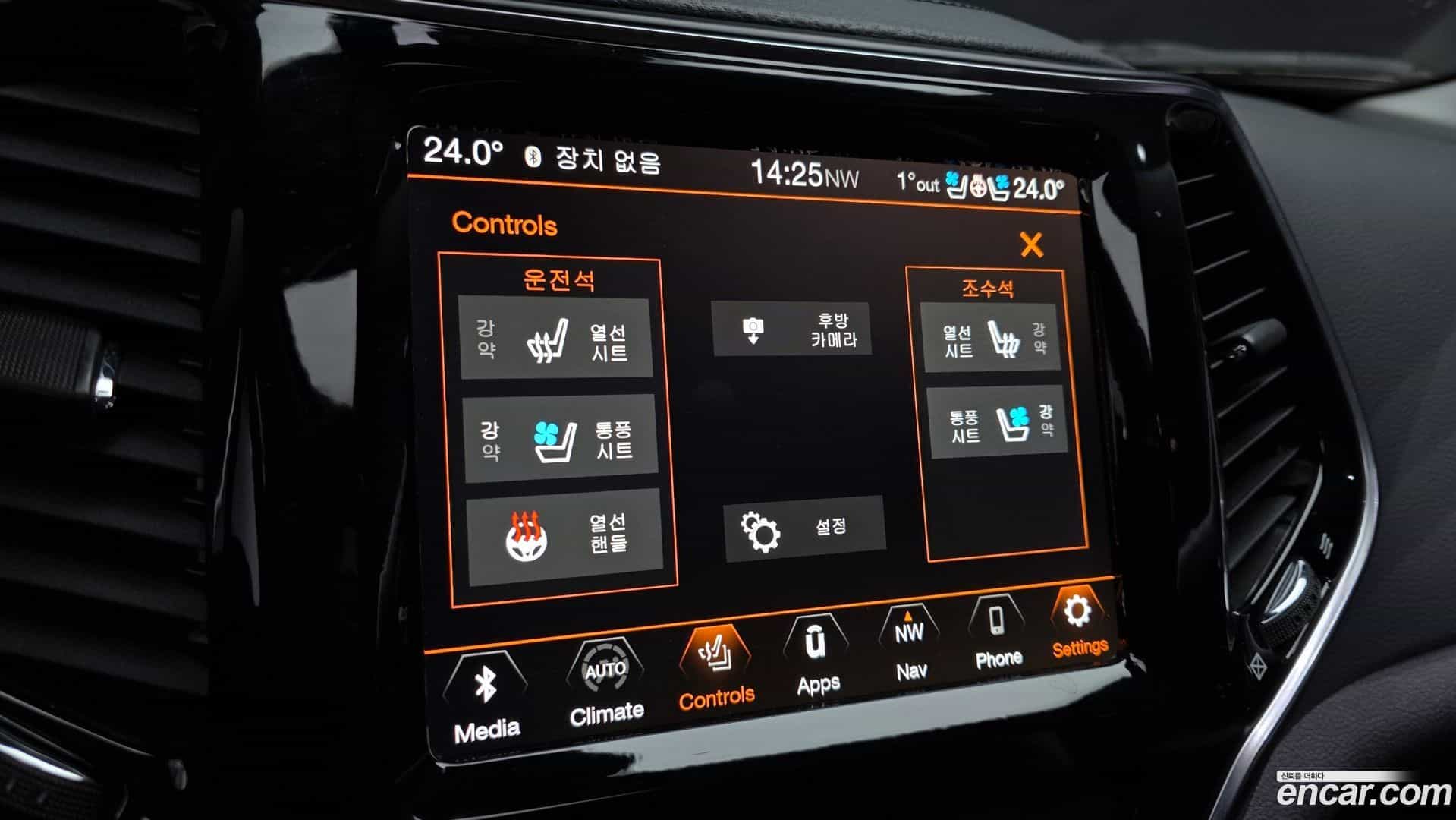 Cherokee Jeep 2022.10-OPTION-022
