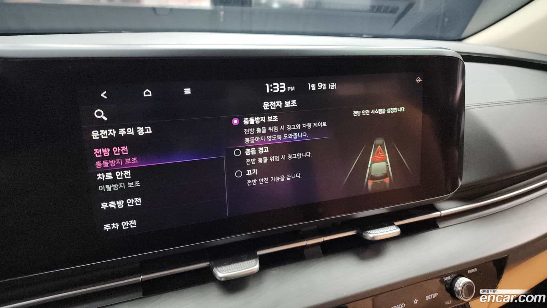 Canival Kia 2020.11-OPTION-020