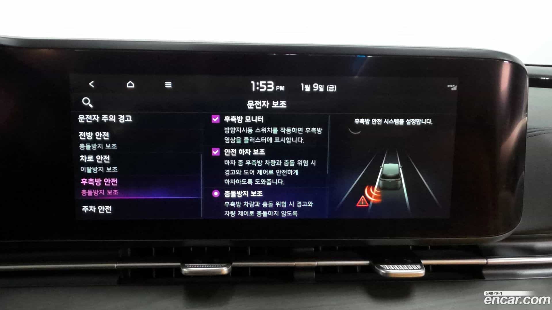 Canival Kia 2021.5-OPTION-020