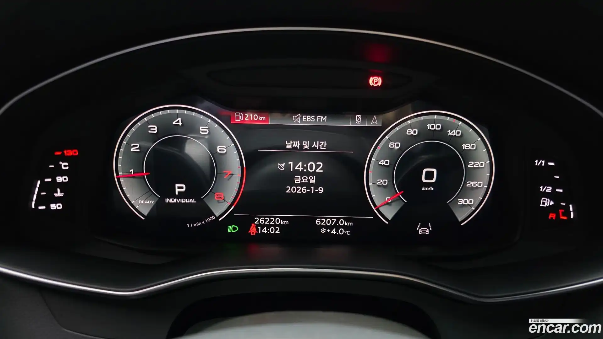 A6 Audi 2023.0-INNER-008
