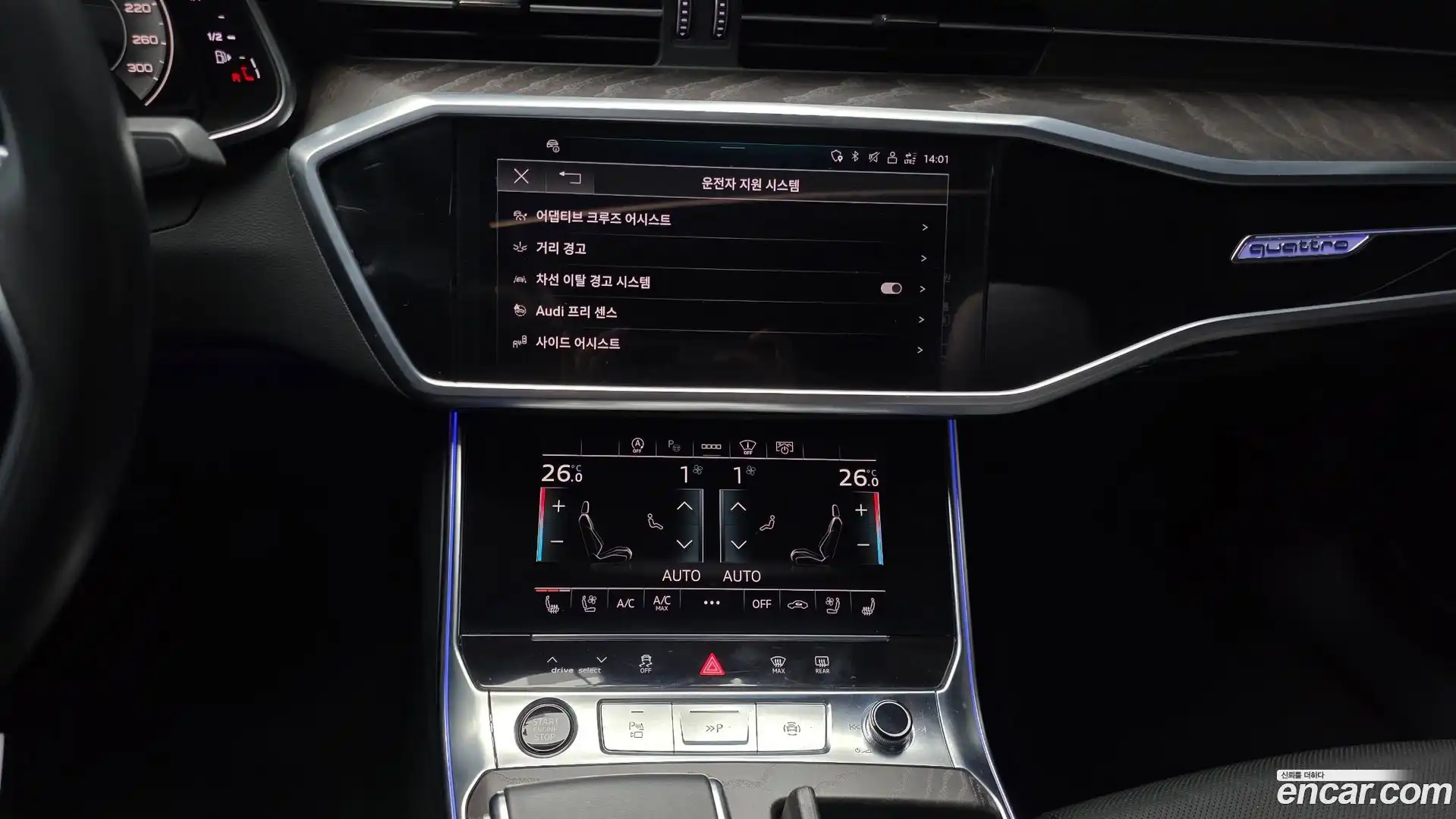 A6 Audi 2023.0-OPTION-018