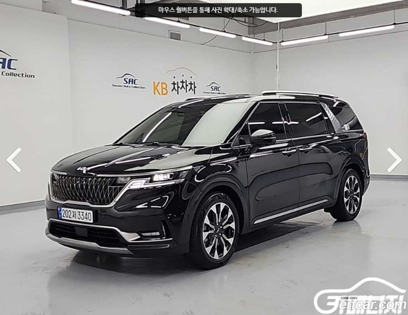 Main__Slider__Photo:Canival Kia 2023.1-0