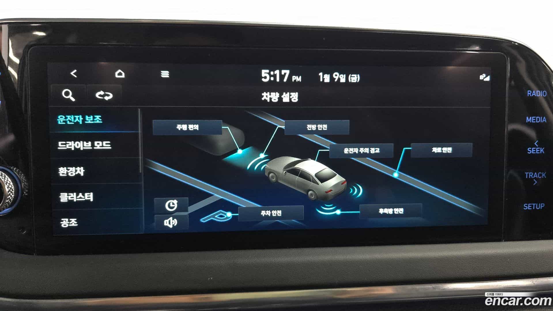 Sonata Hyundai 2021.11-OPTION-020