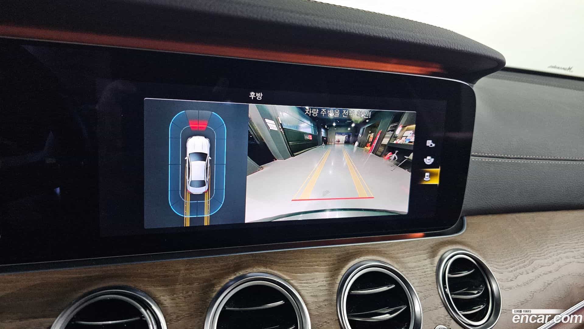 E-Class Mercedes-Benz 2020.11-OPTION-019