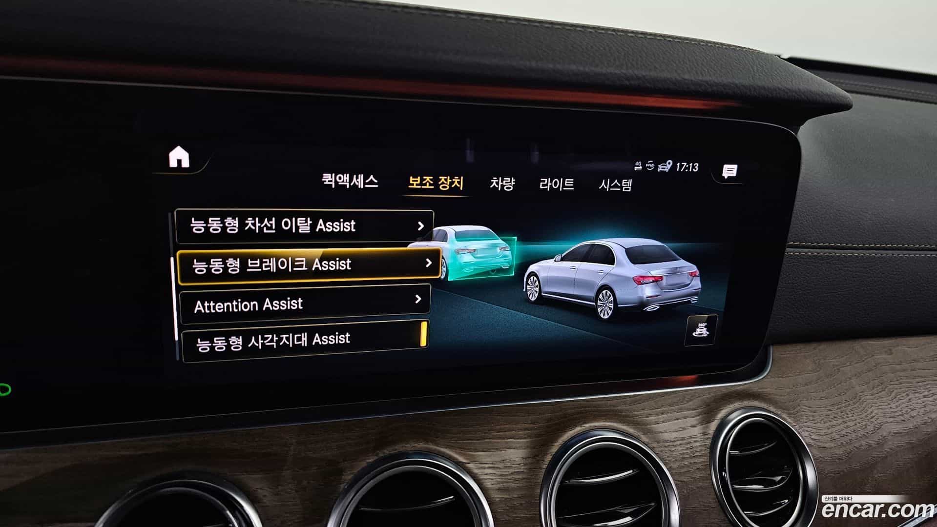 E-Class Mercedes-Benz 2020.11-OPTION-022