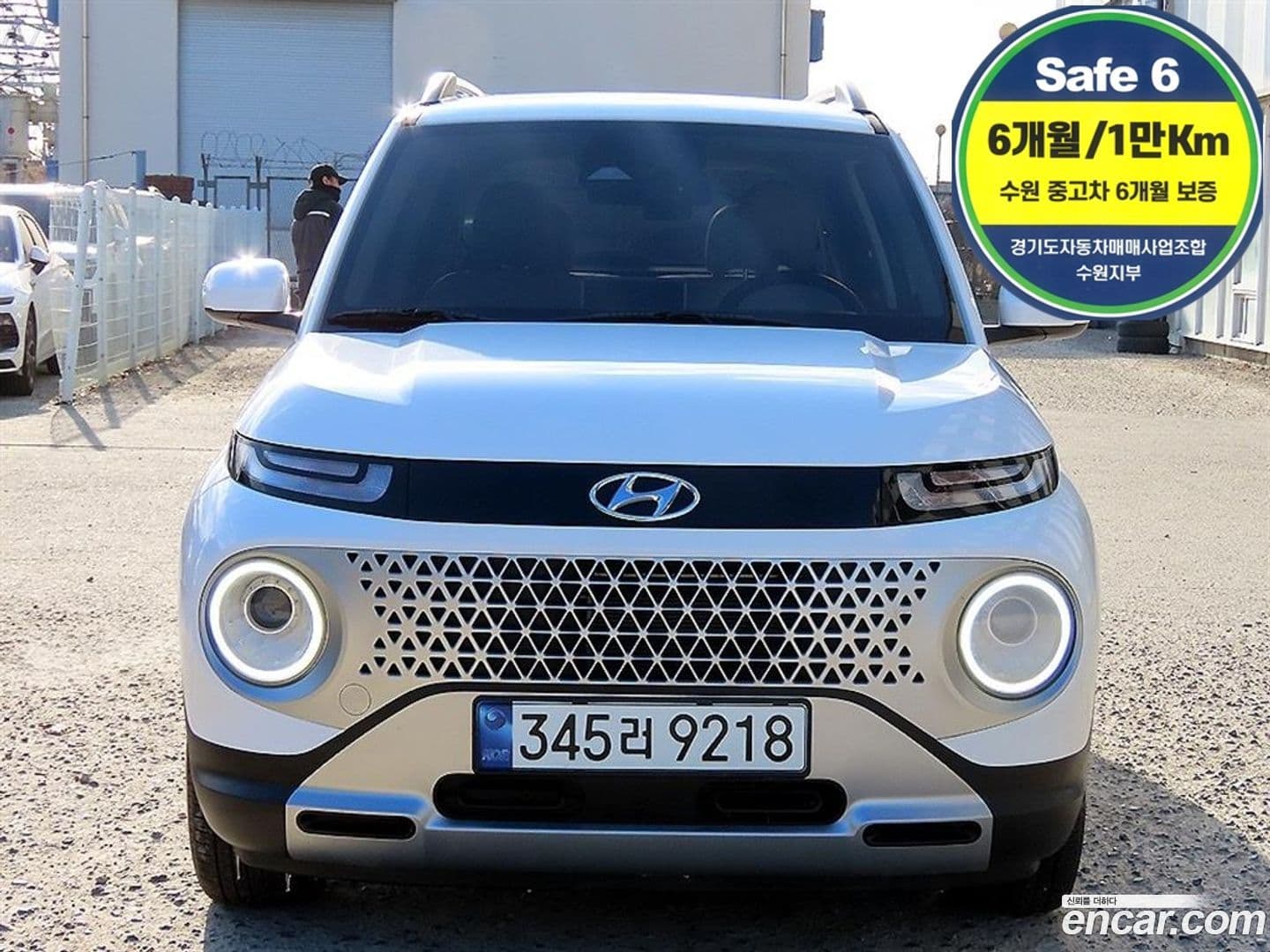 Main__Slider__Photo:Casper Hyundai 2023.5-0